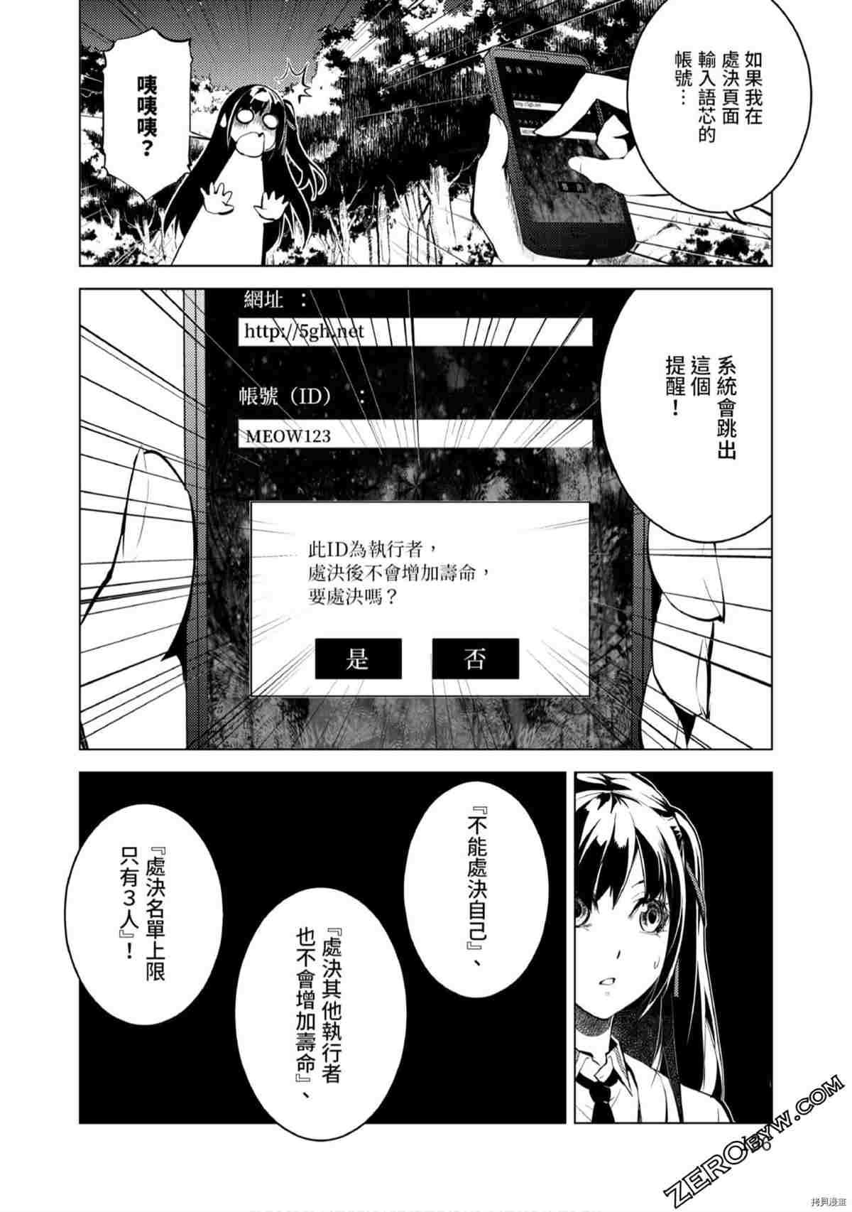 第137页