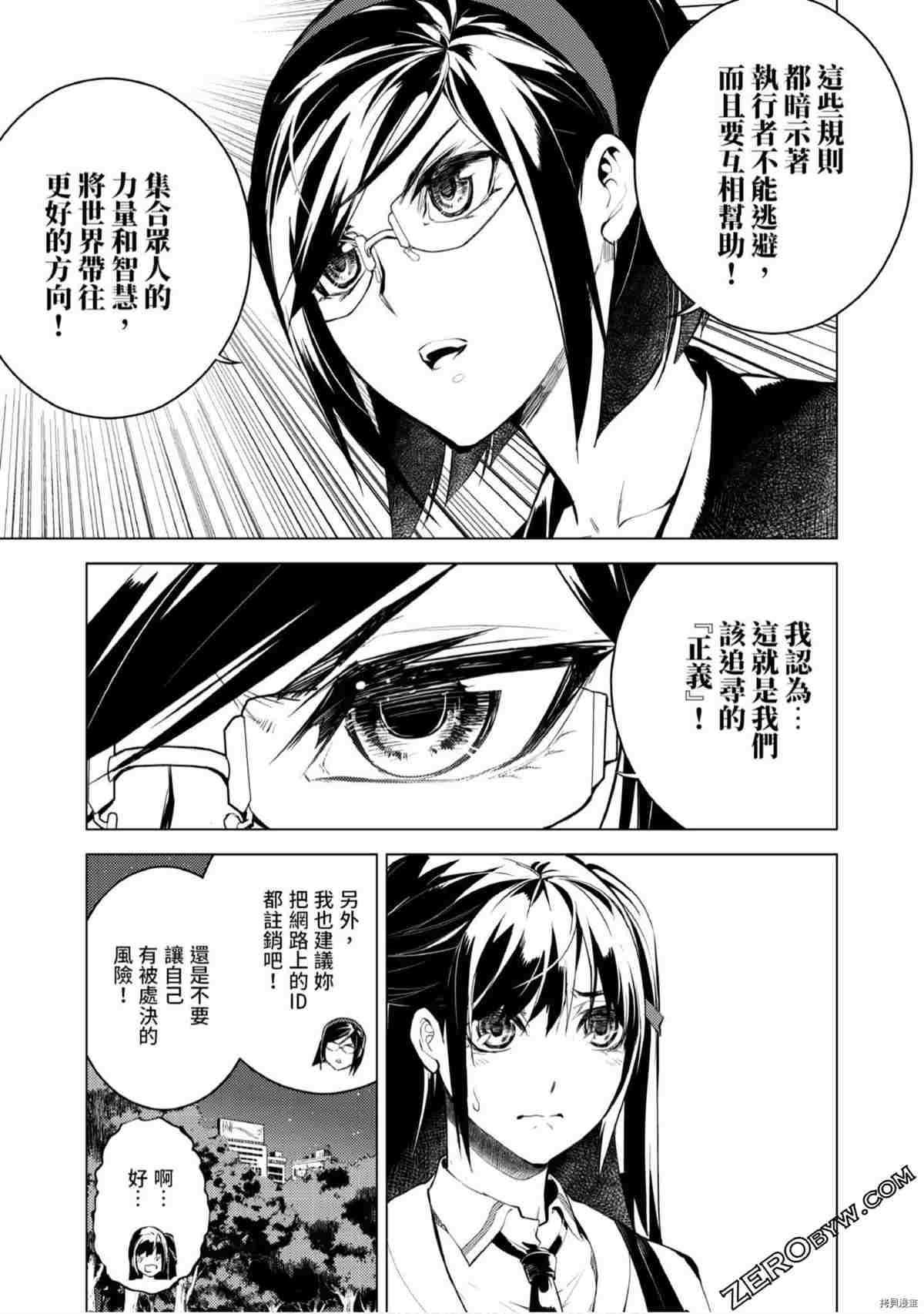 第138页