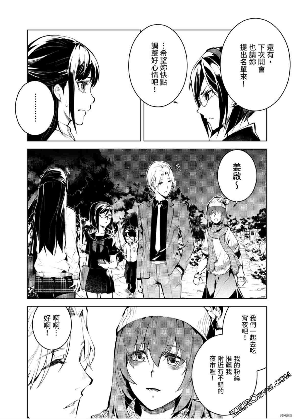 第139页