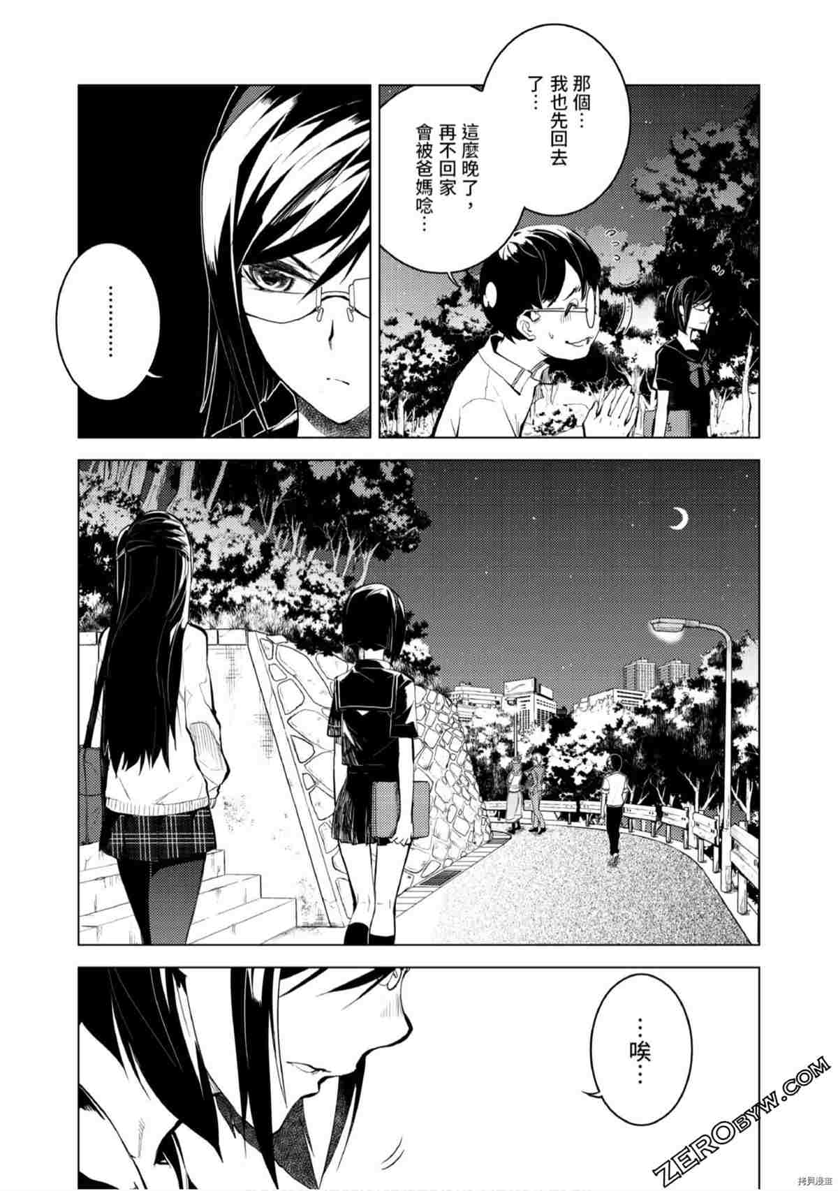 第141页