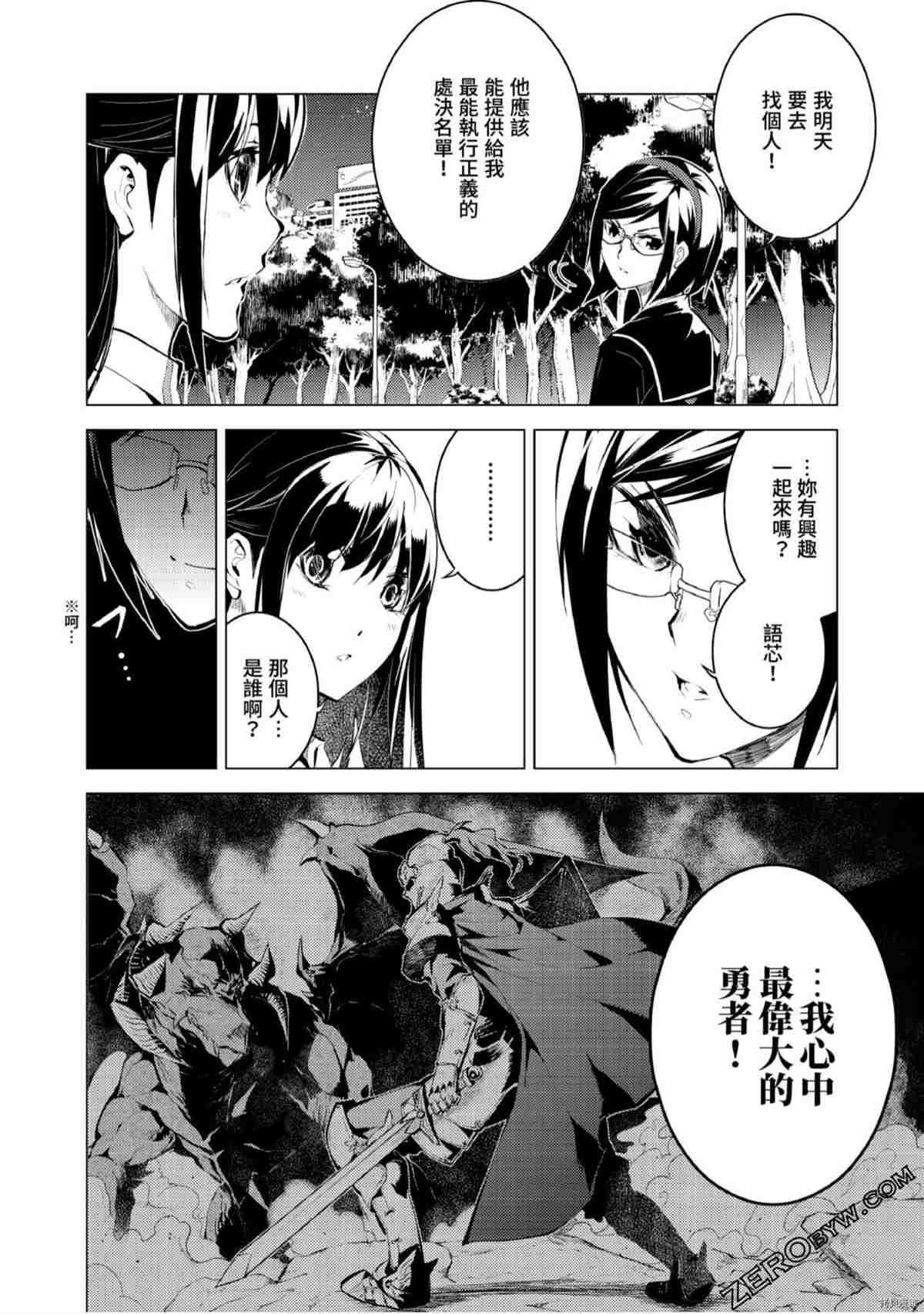 第145页