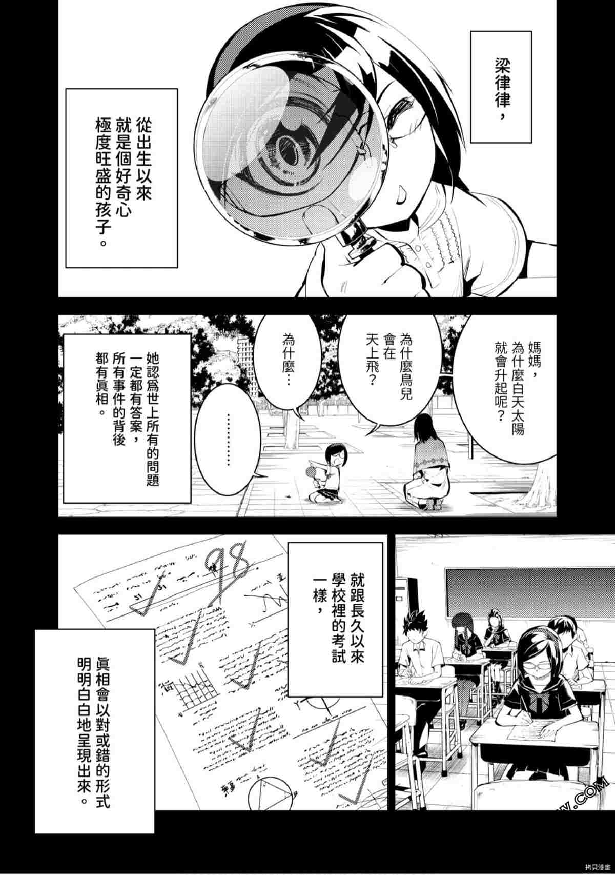 第147页