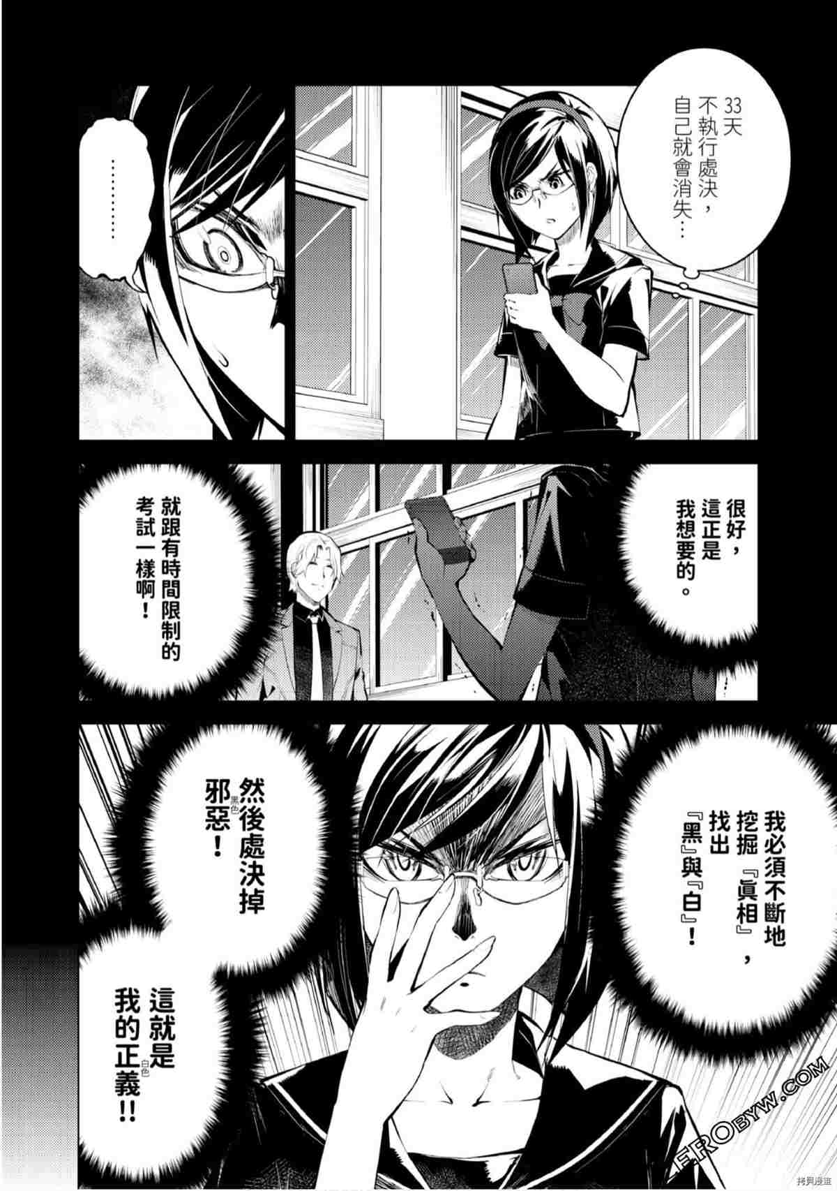 第149页