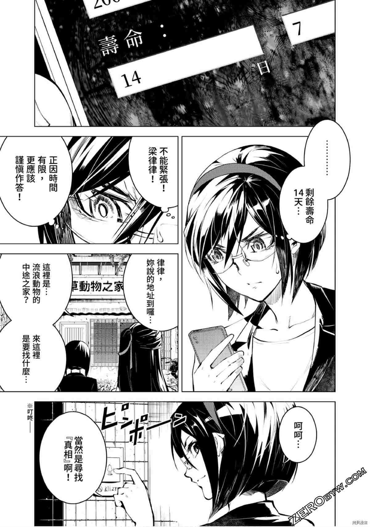 第150页