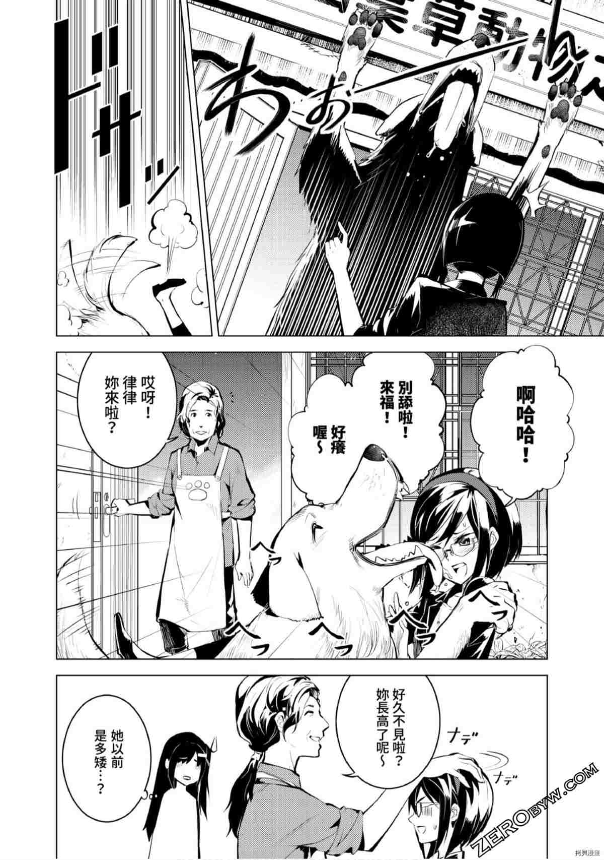 第151页