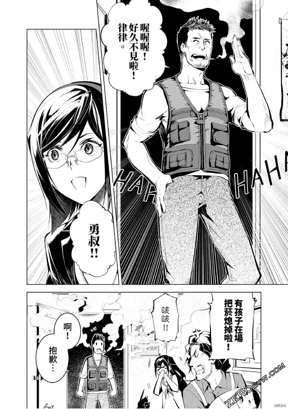 第153页