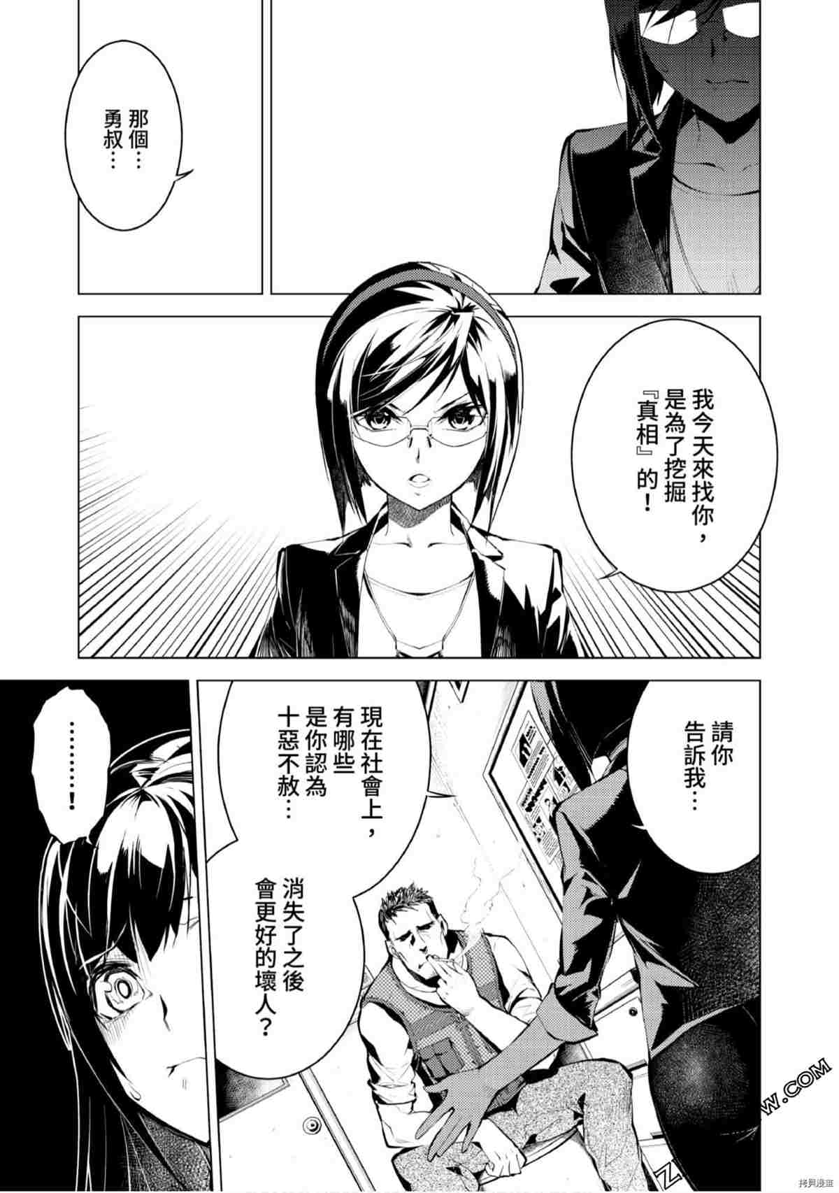 第156页