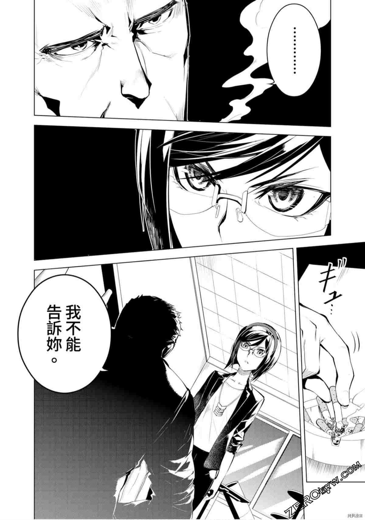 第157页