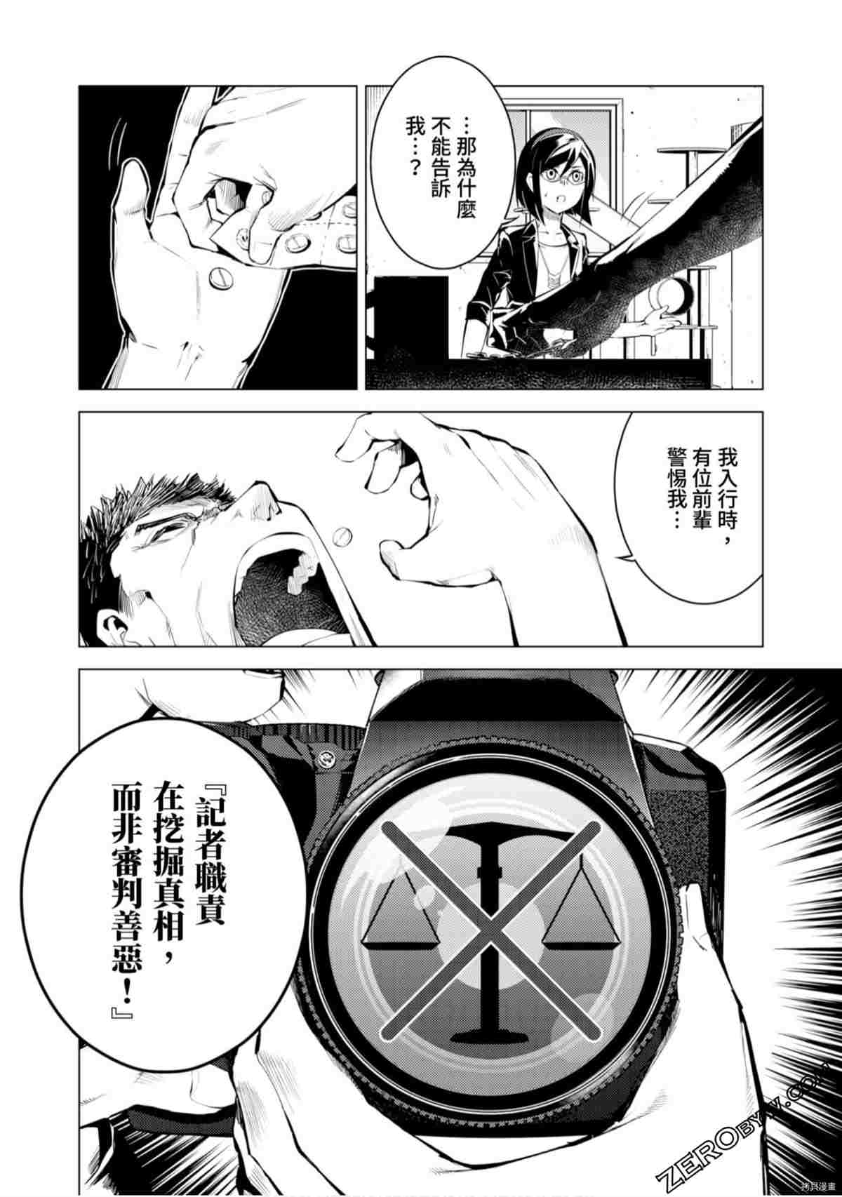 第159页