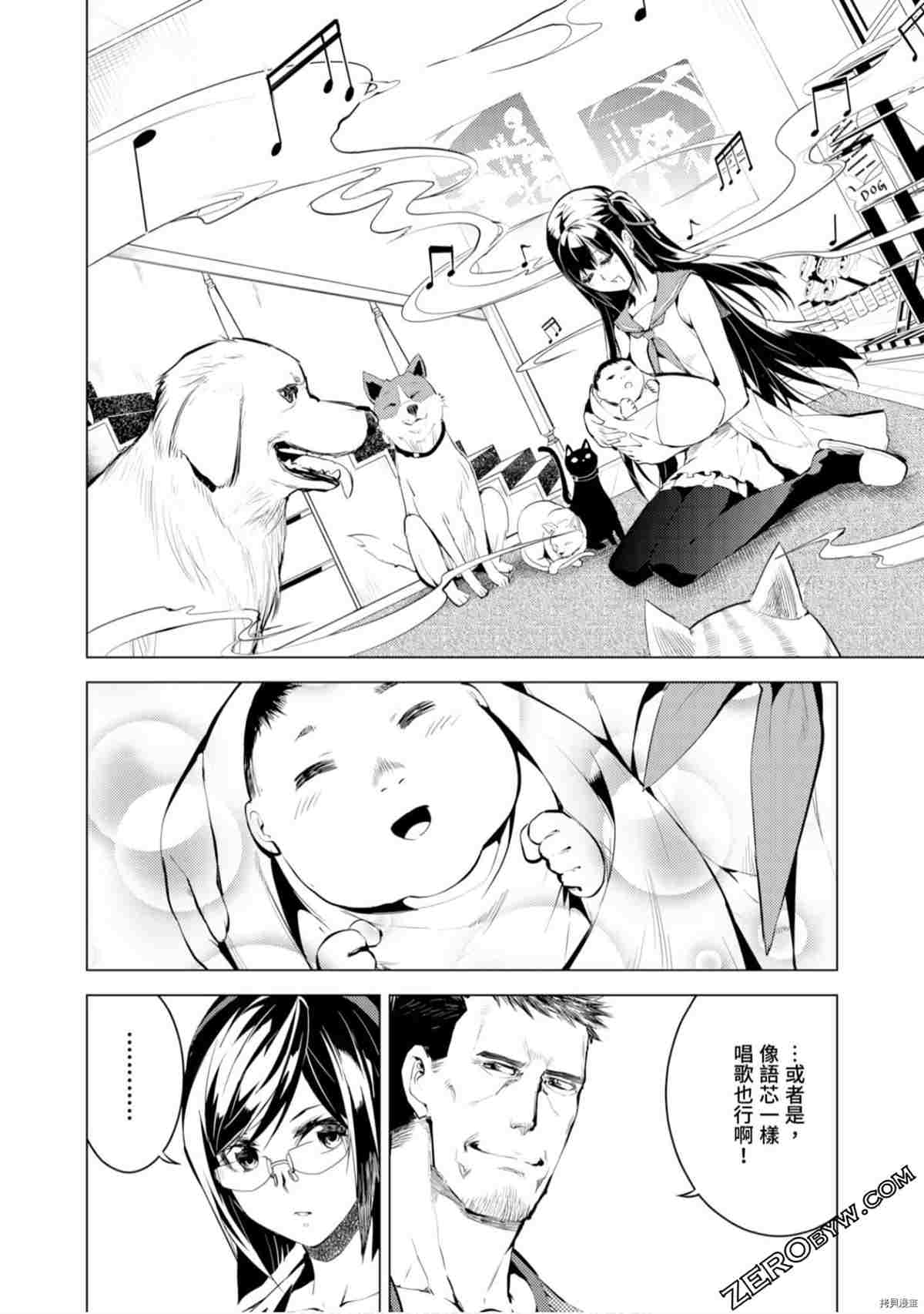 第163页
