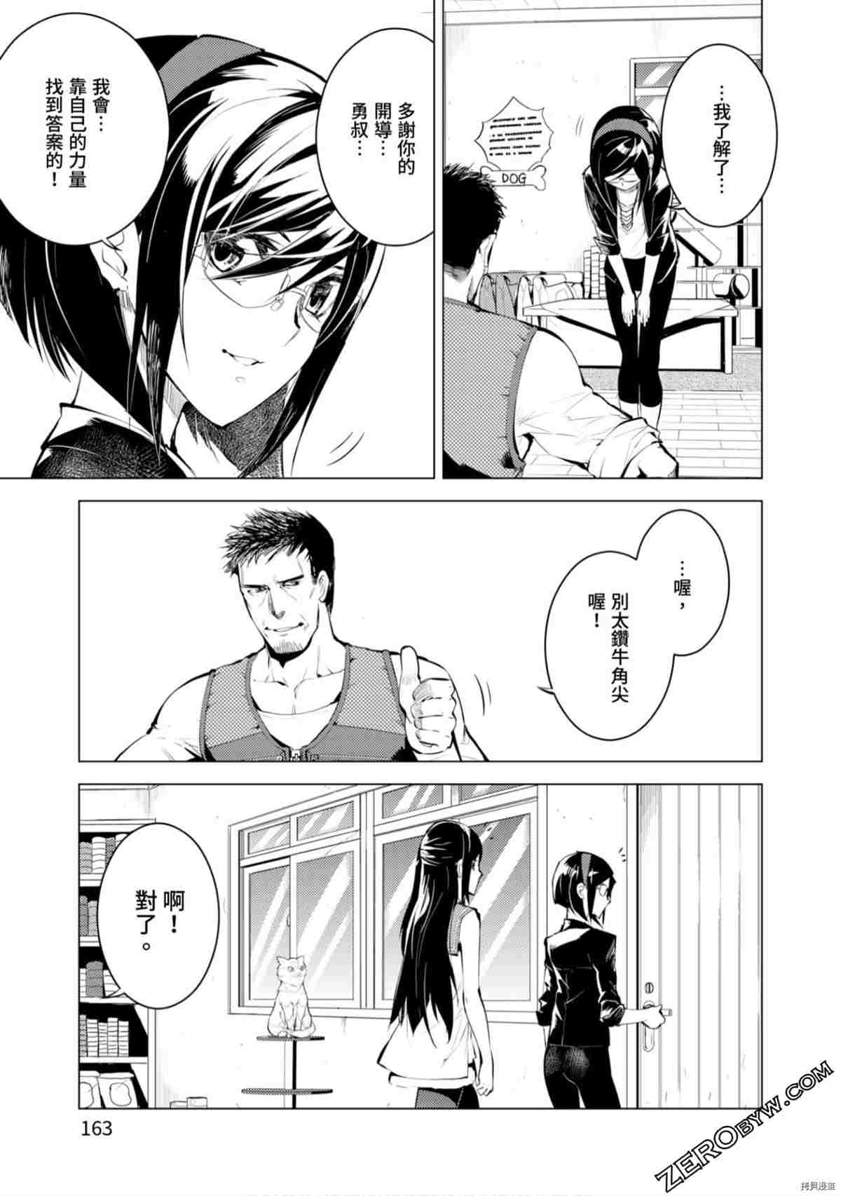 第164页