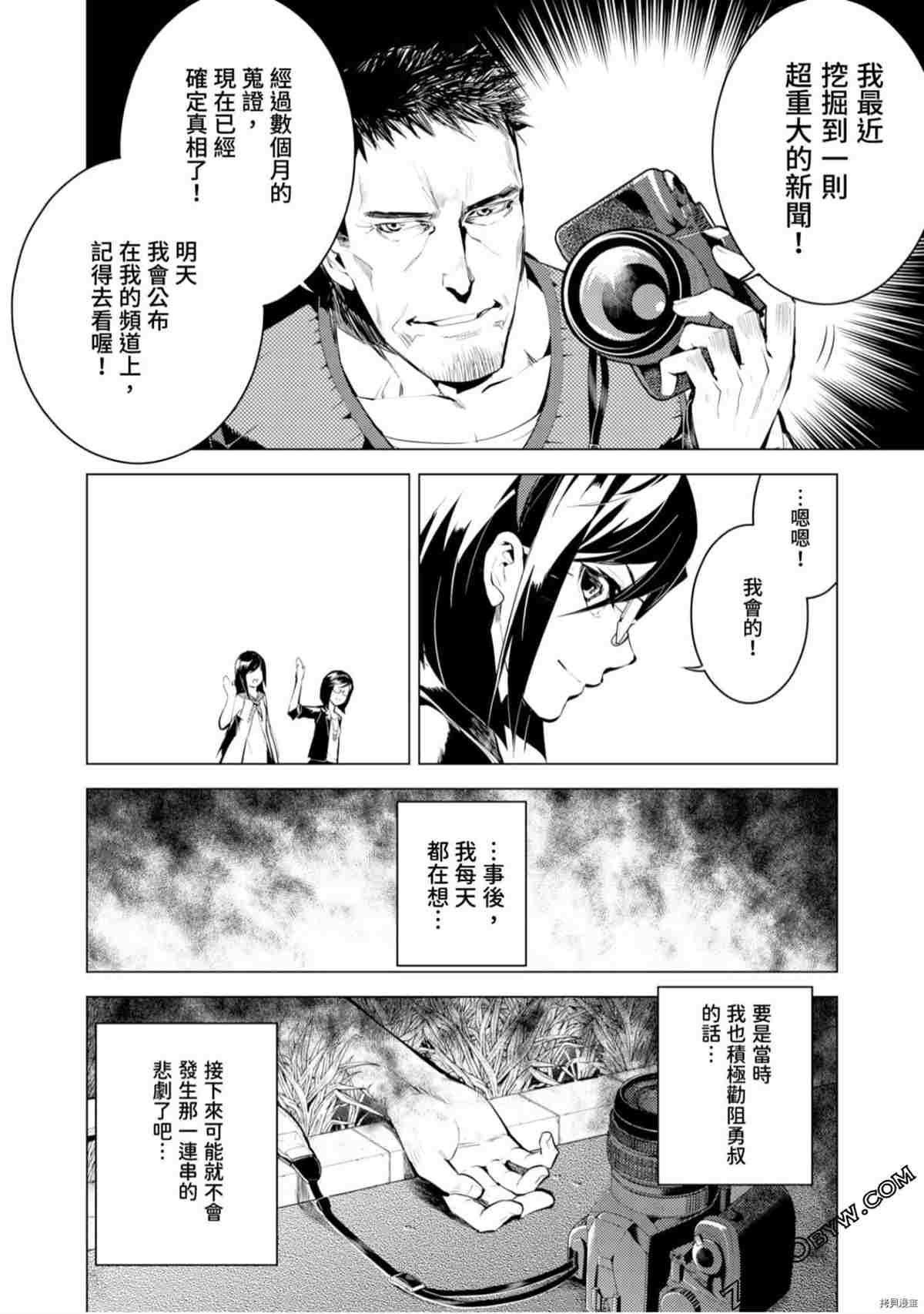 第165页