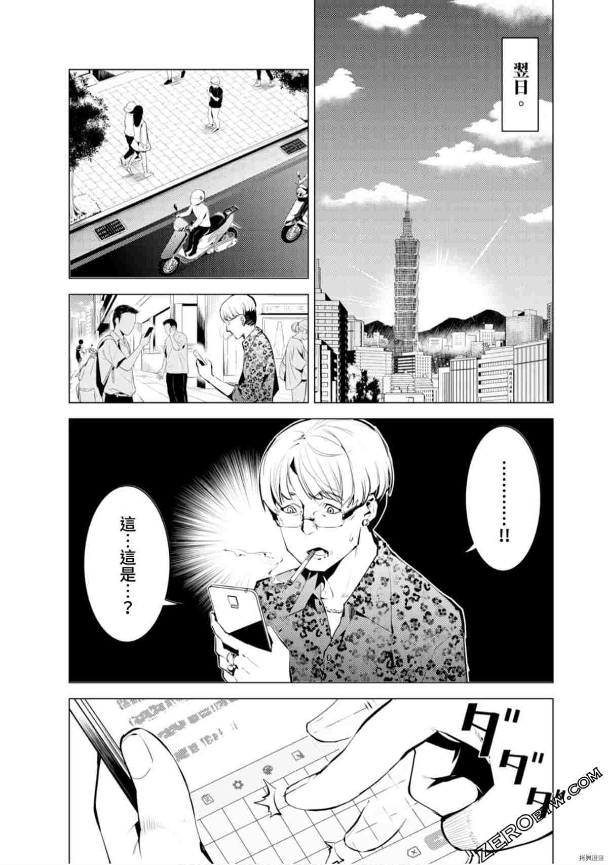 第166页