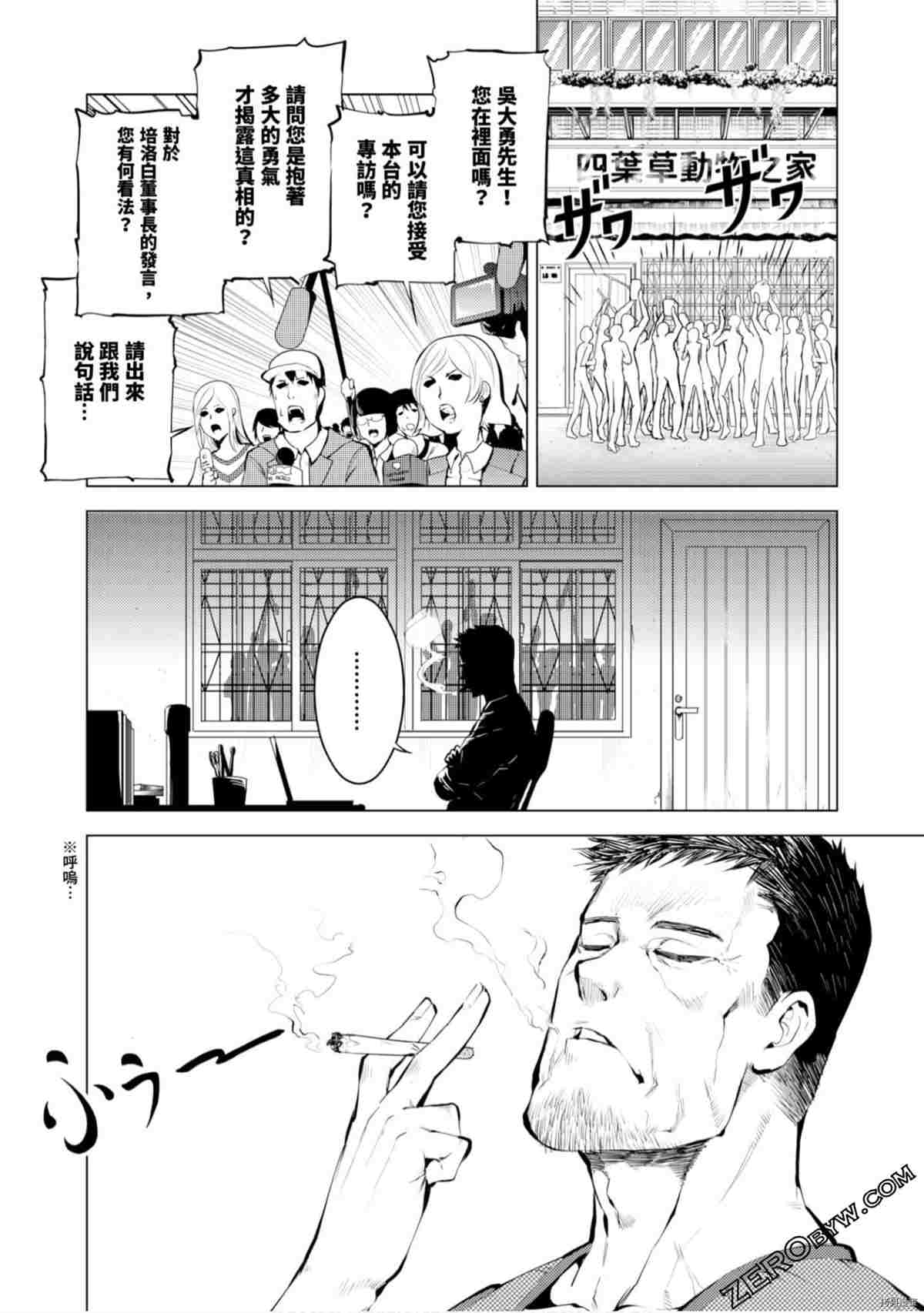 第171页