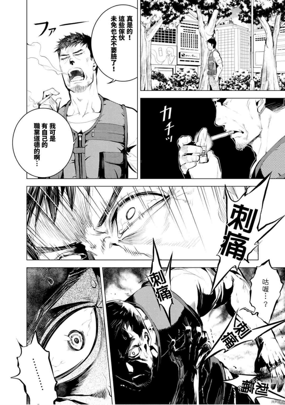 第177页