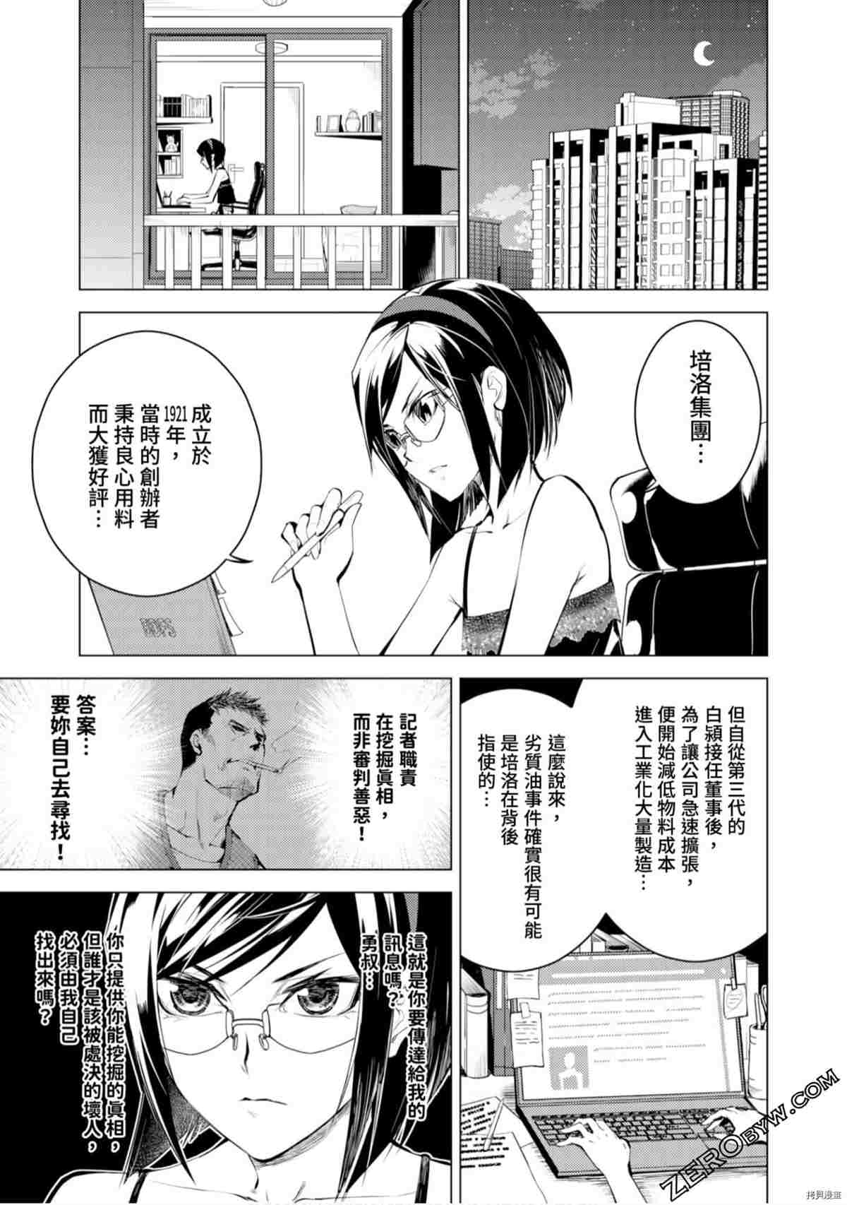 第178页