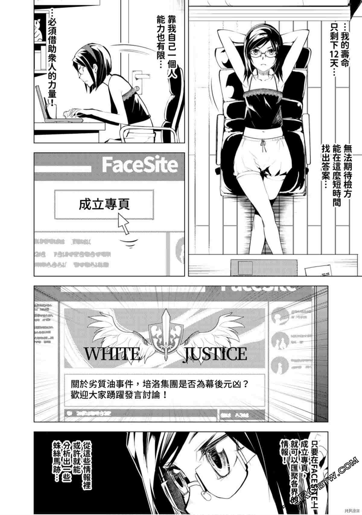 第179页