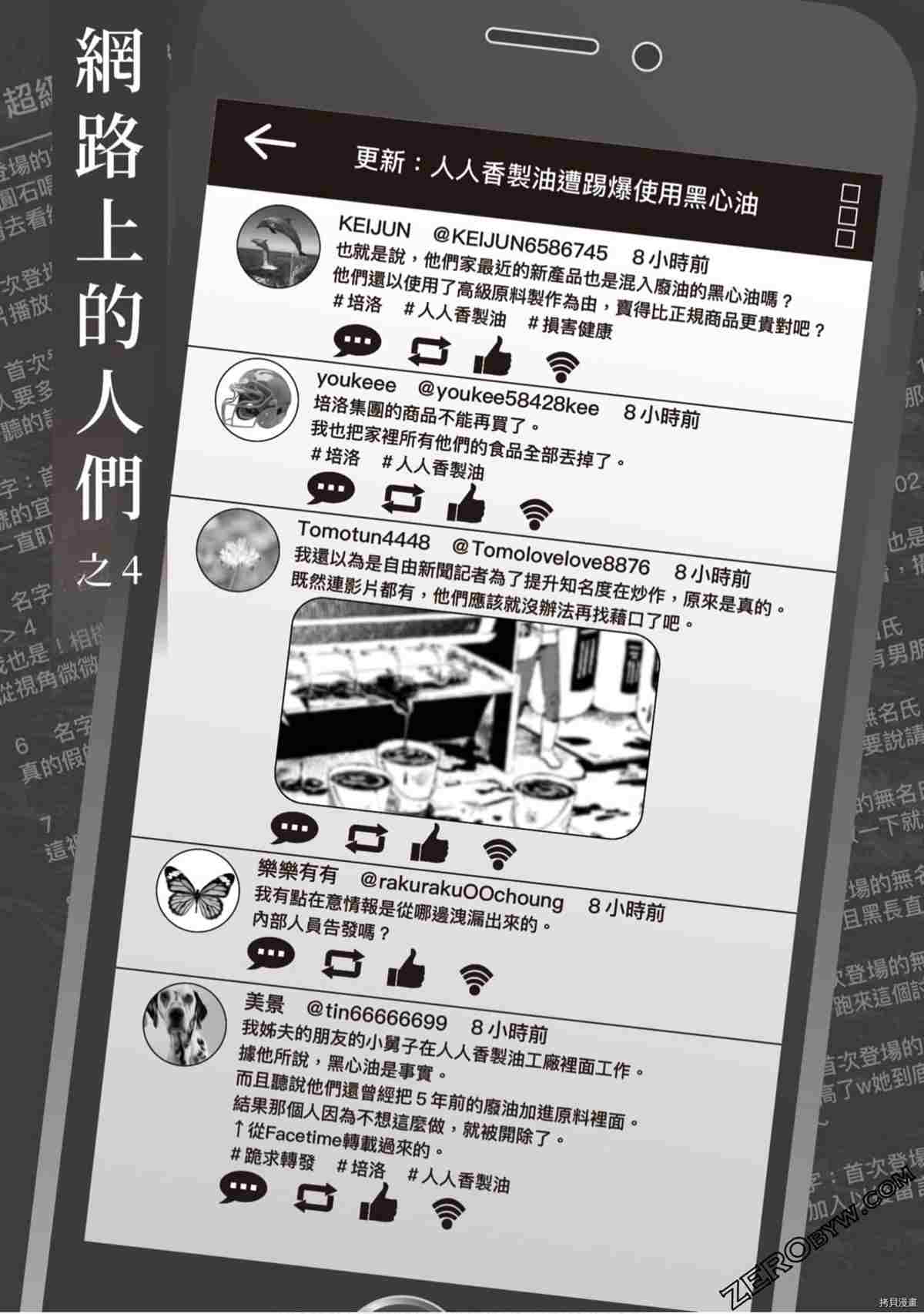 第186页
