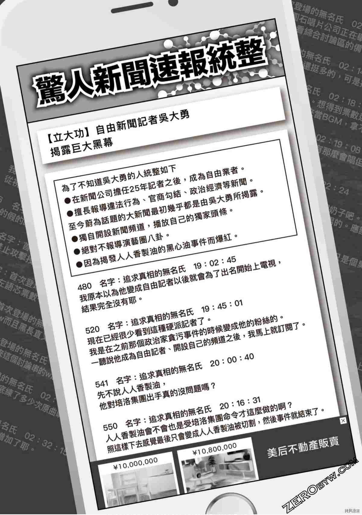 第187页
