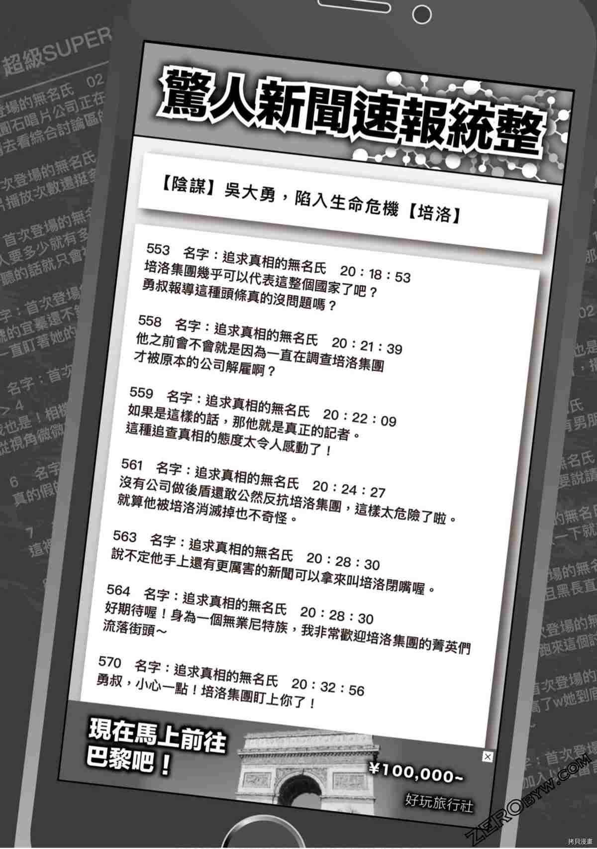 第188页