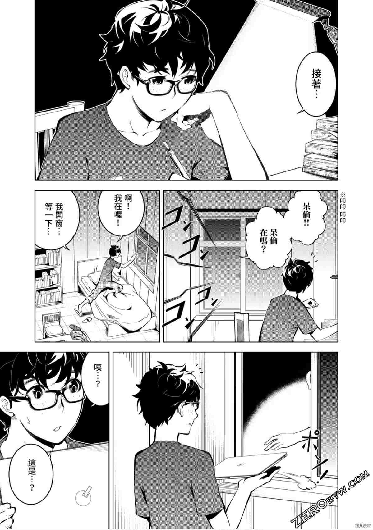 第20页