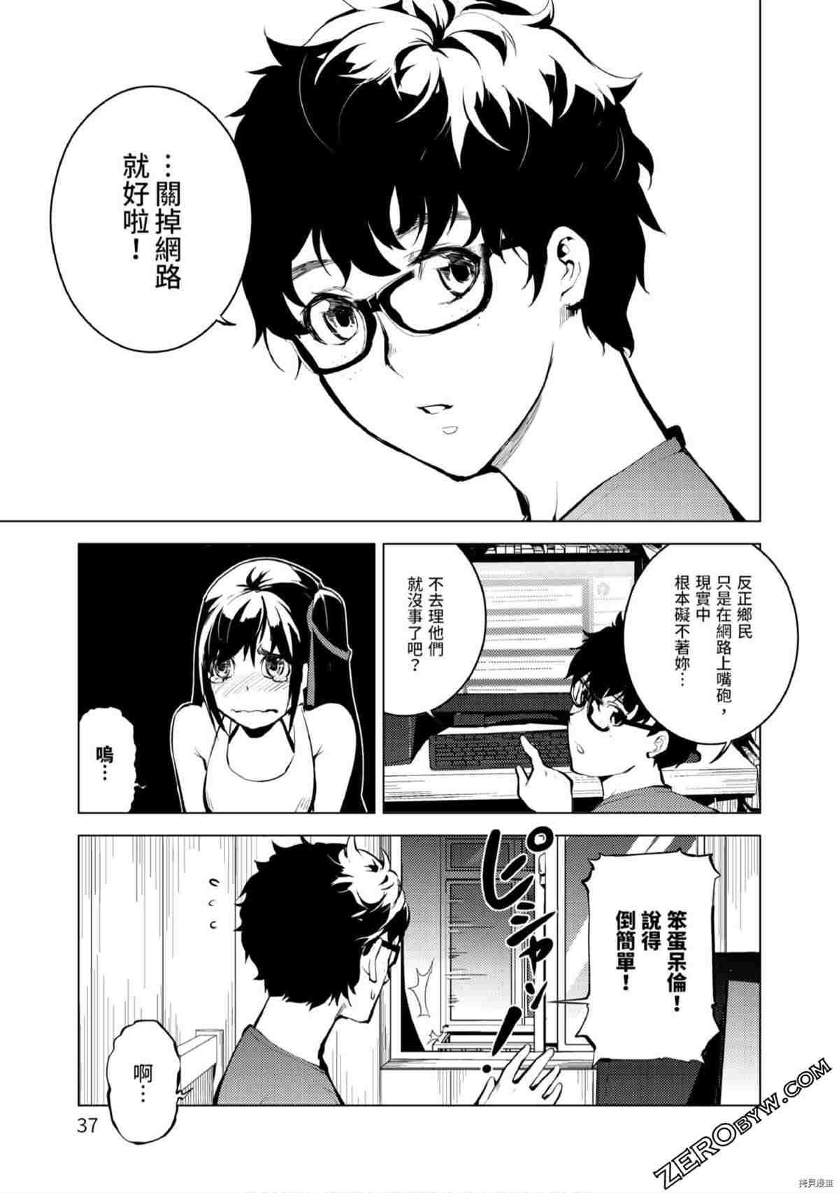 第38页