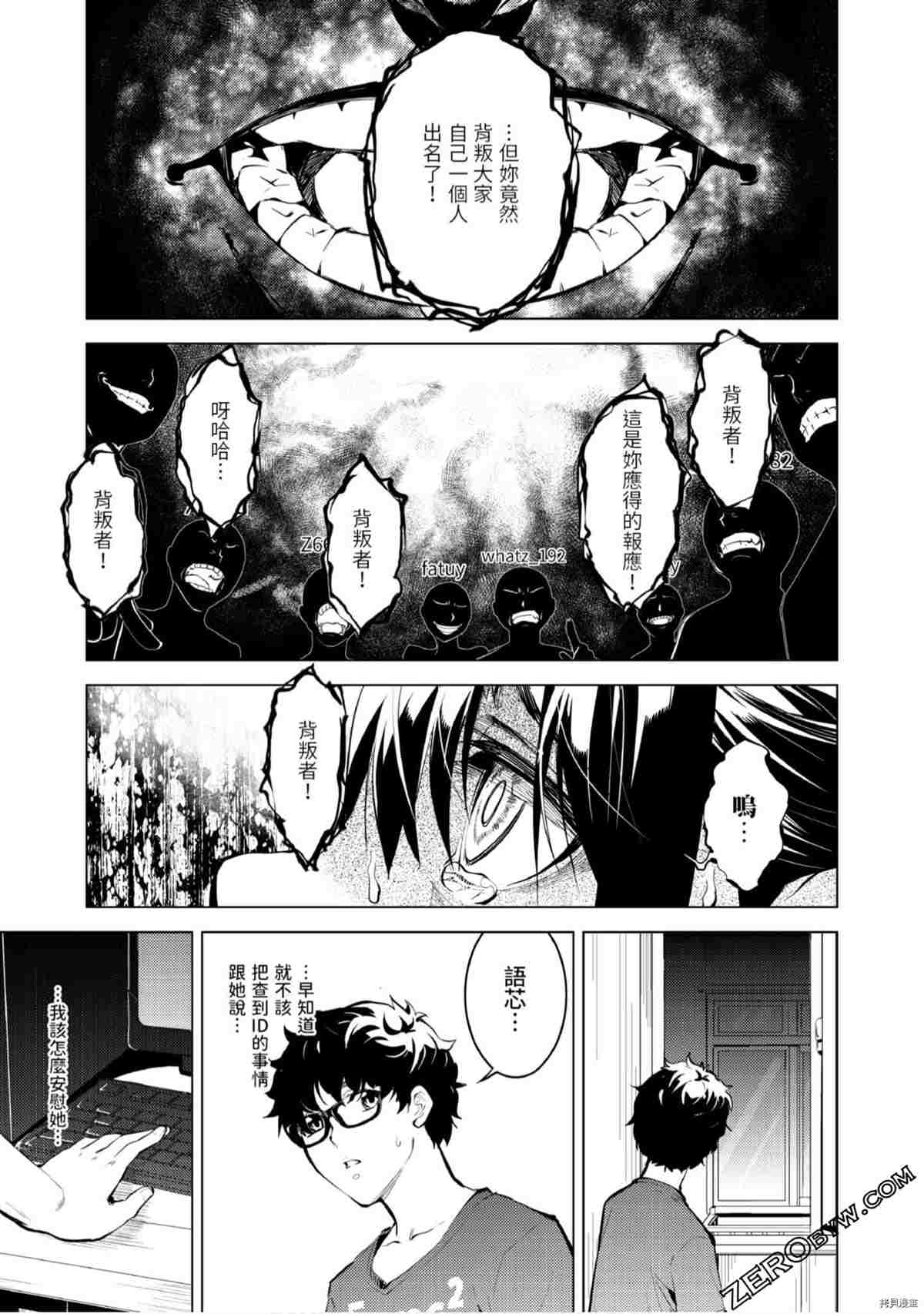 第52页