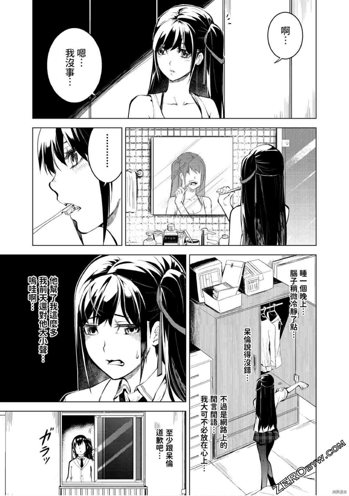 第58页