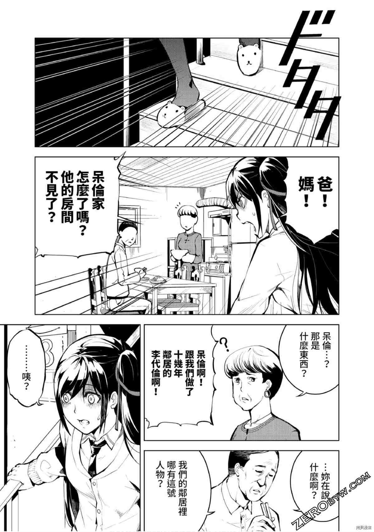 第60页