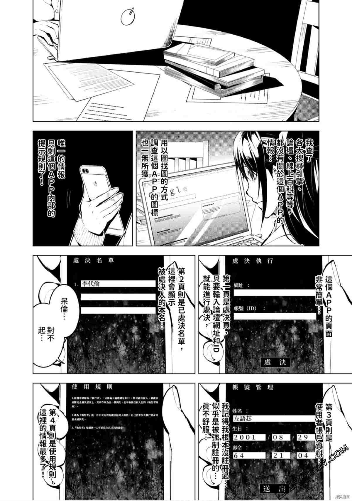 第77页