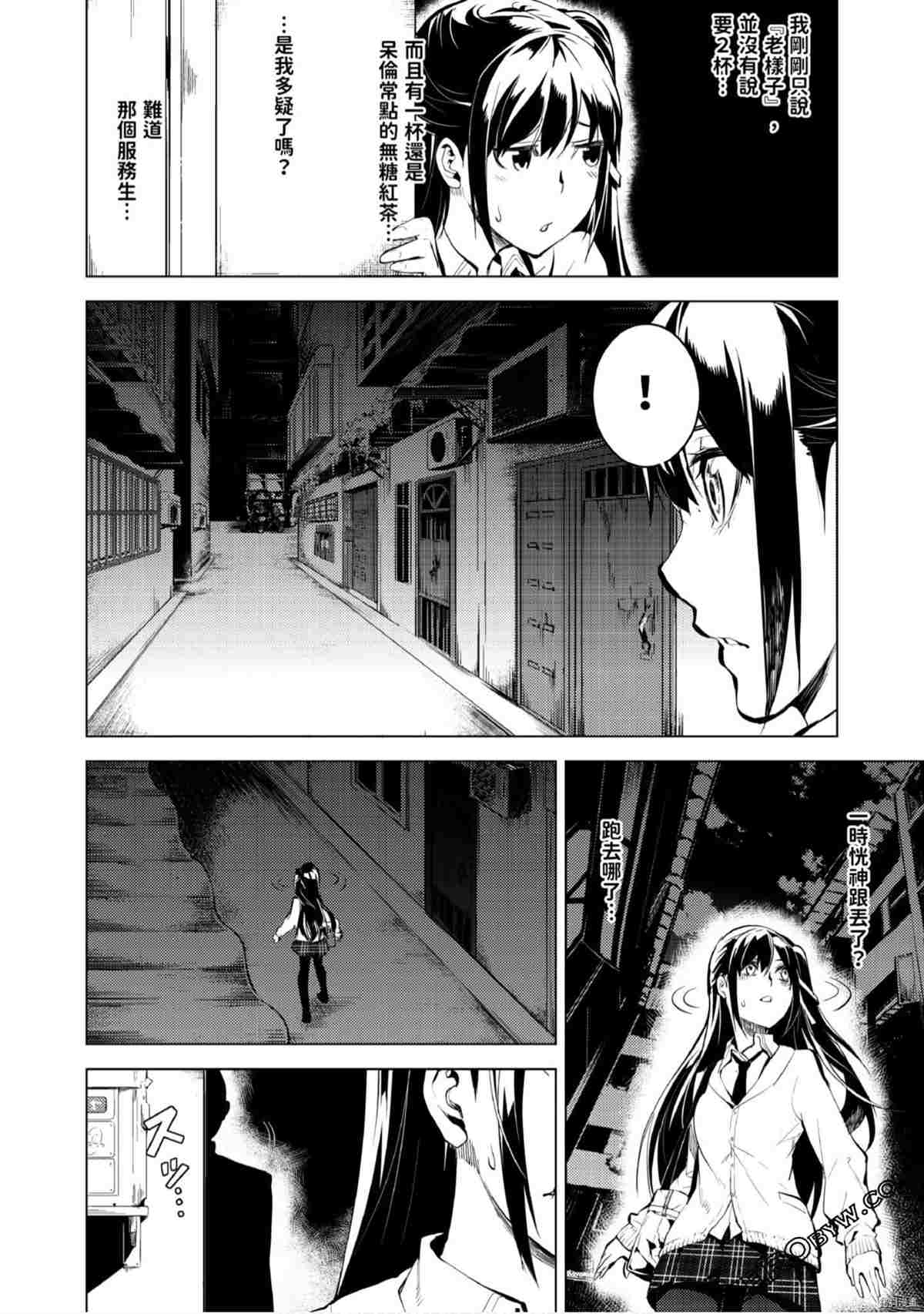 第83页