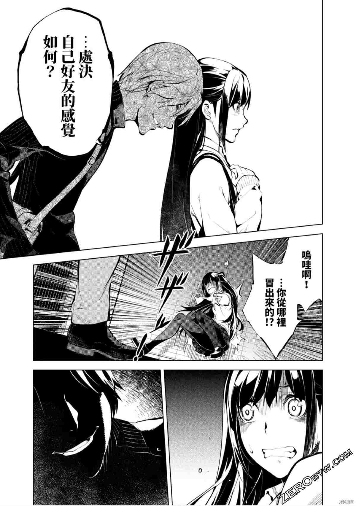第84页
