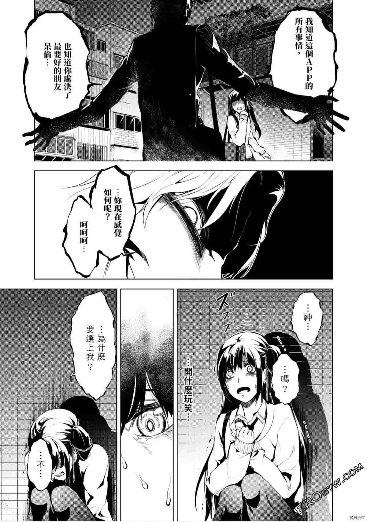 第88页