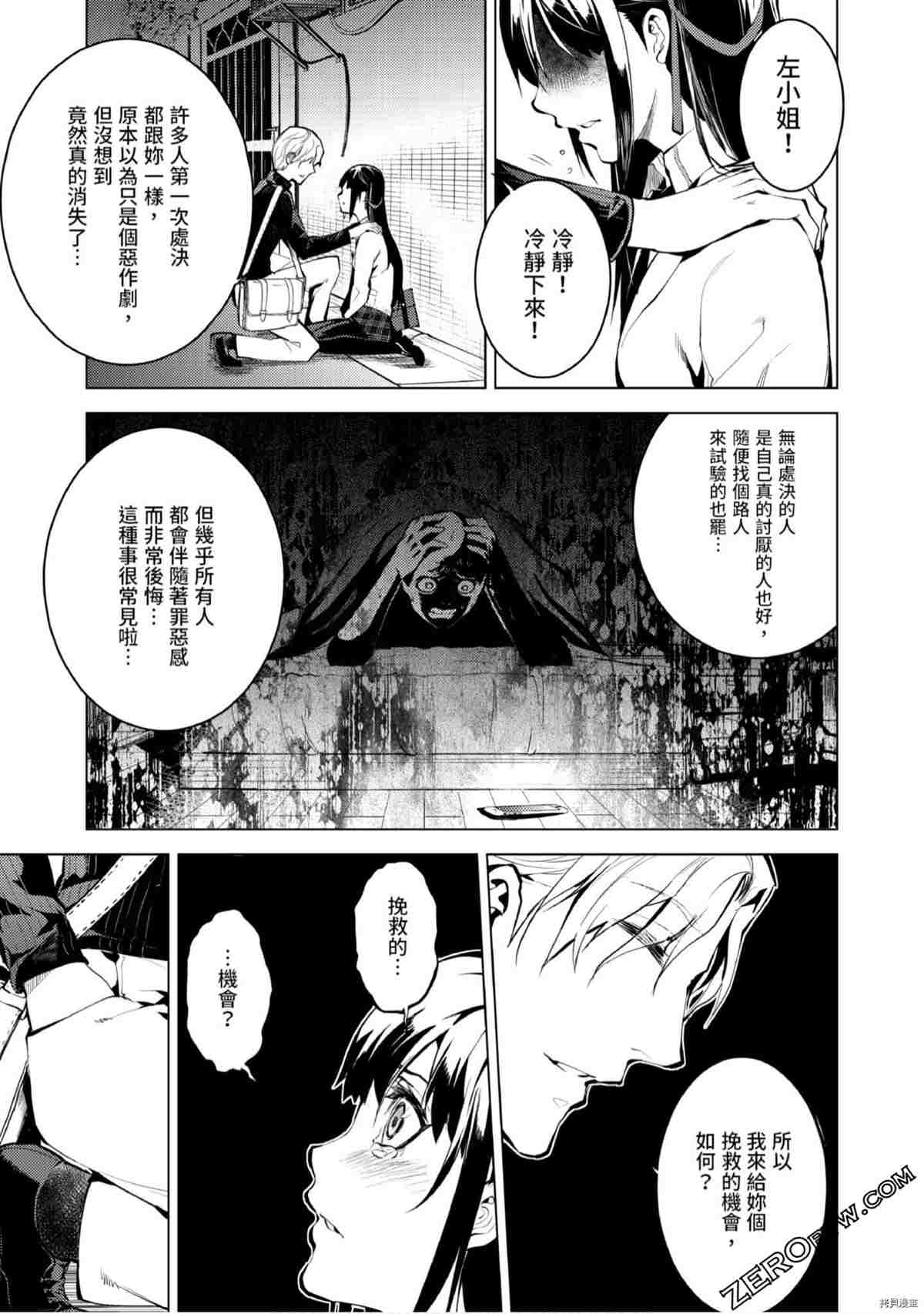 第90页