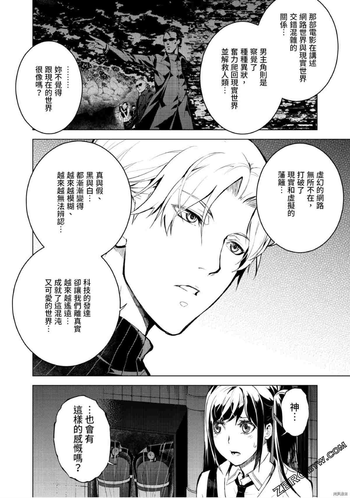 第95页