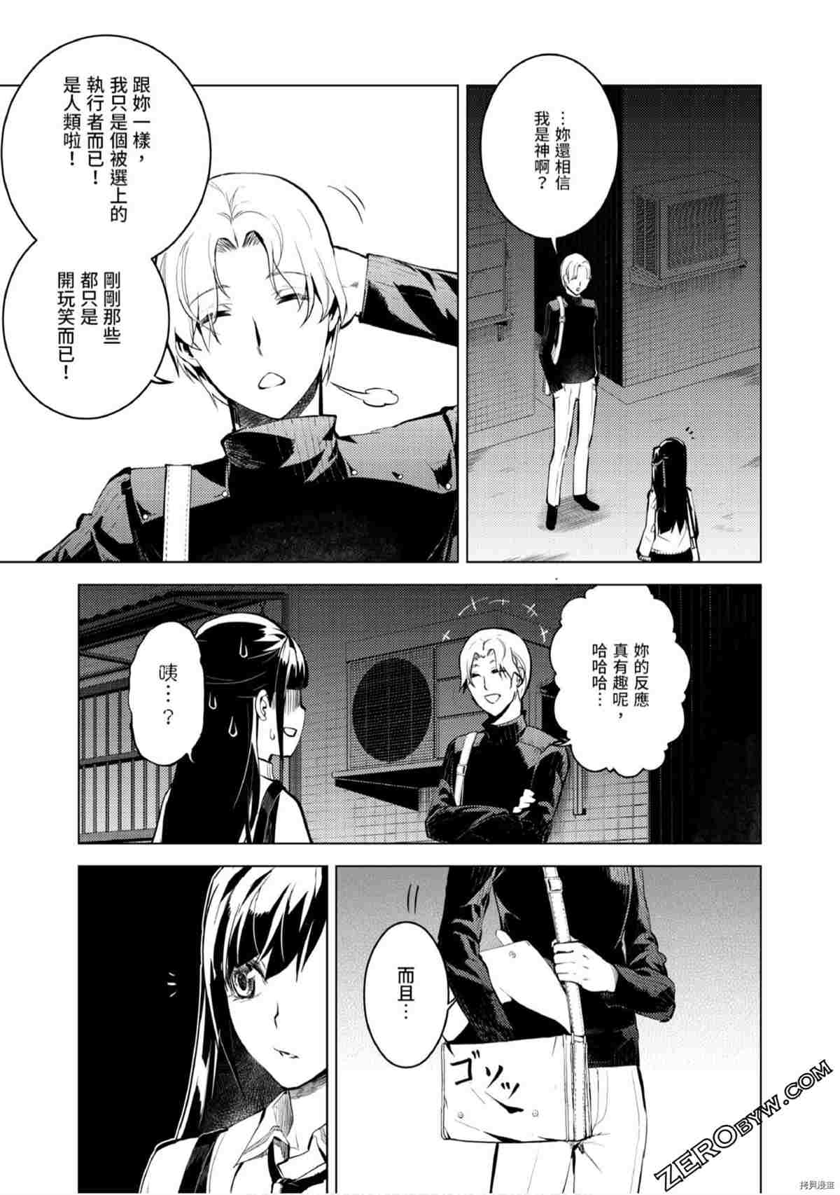 第96页