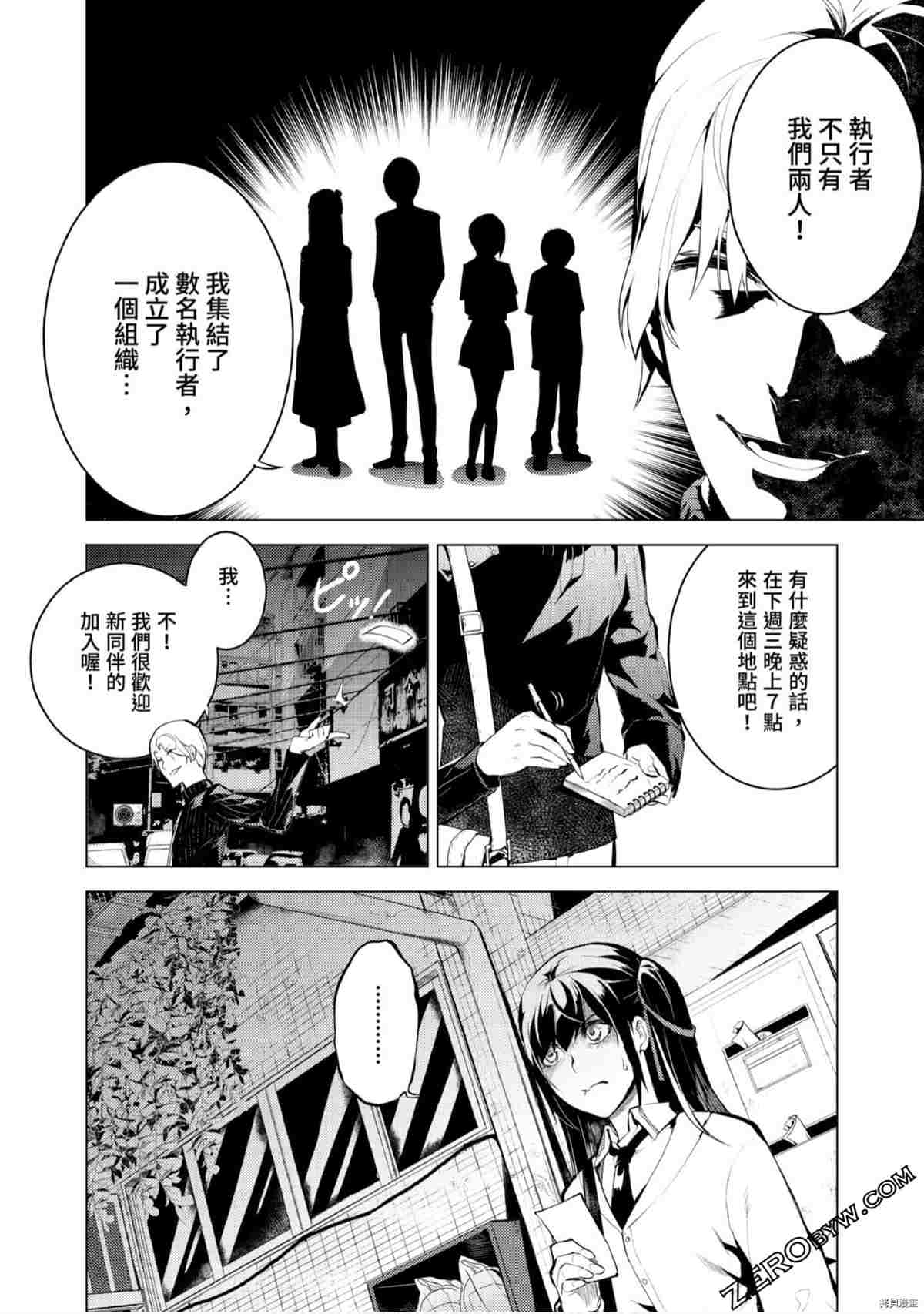 第97页
