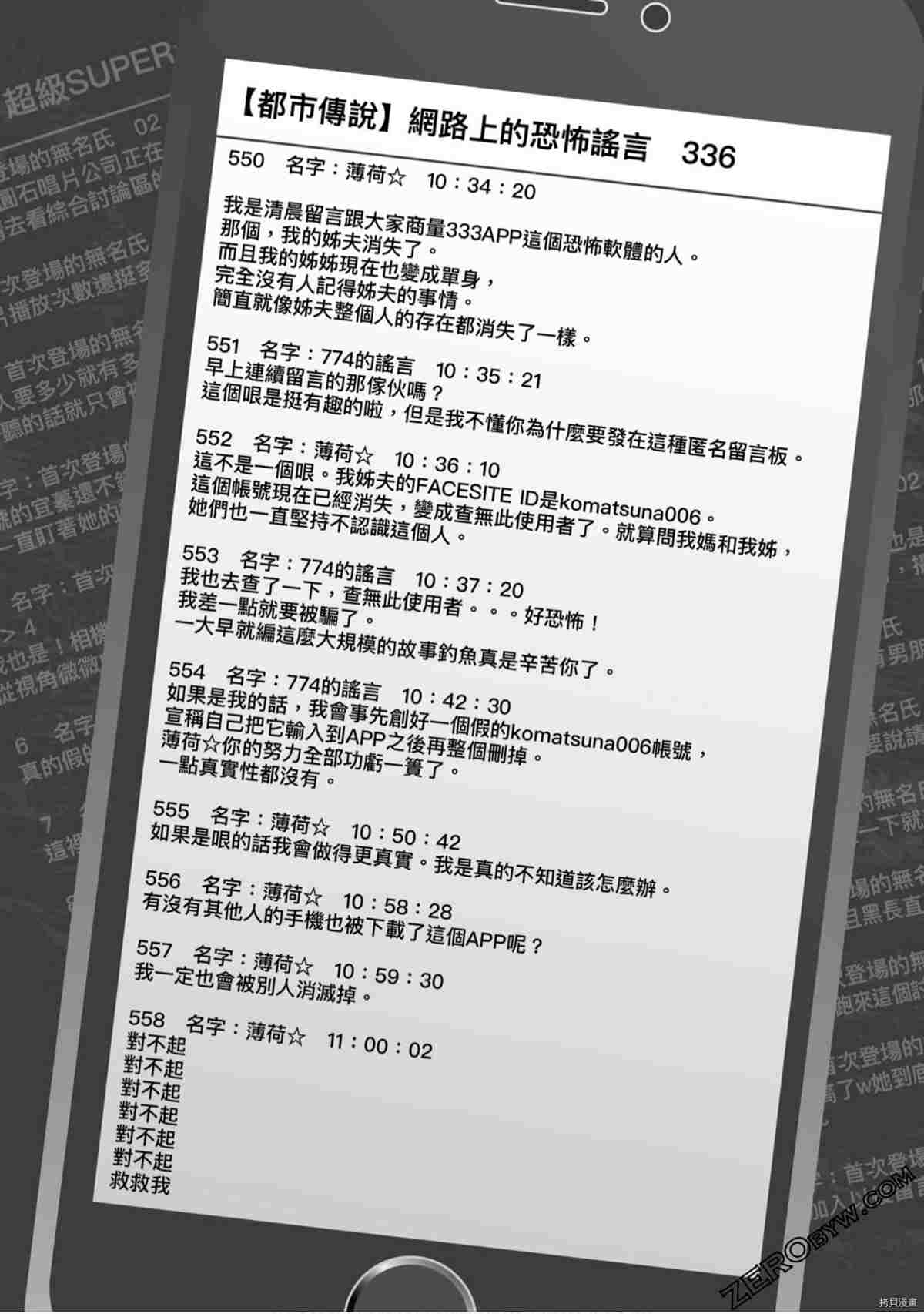 第100页