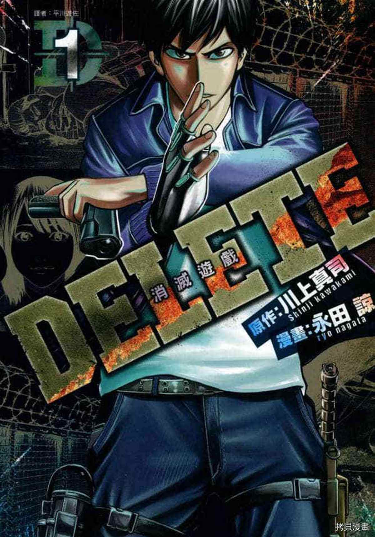 第134页