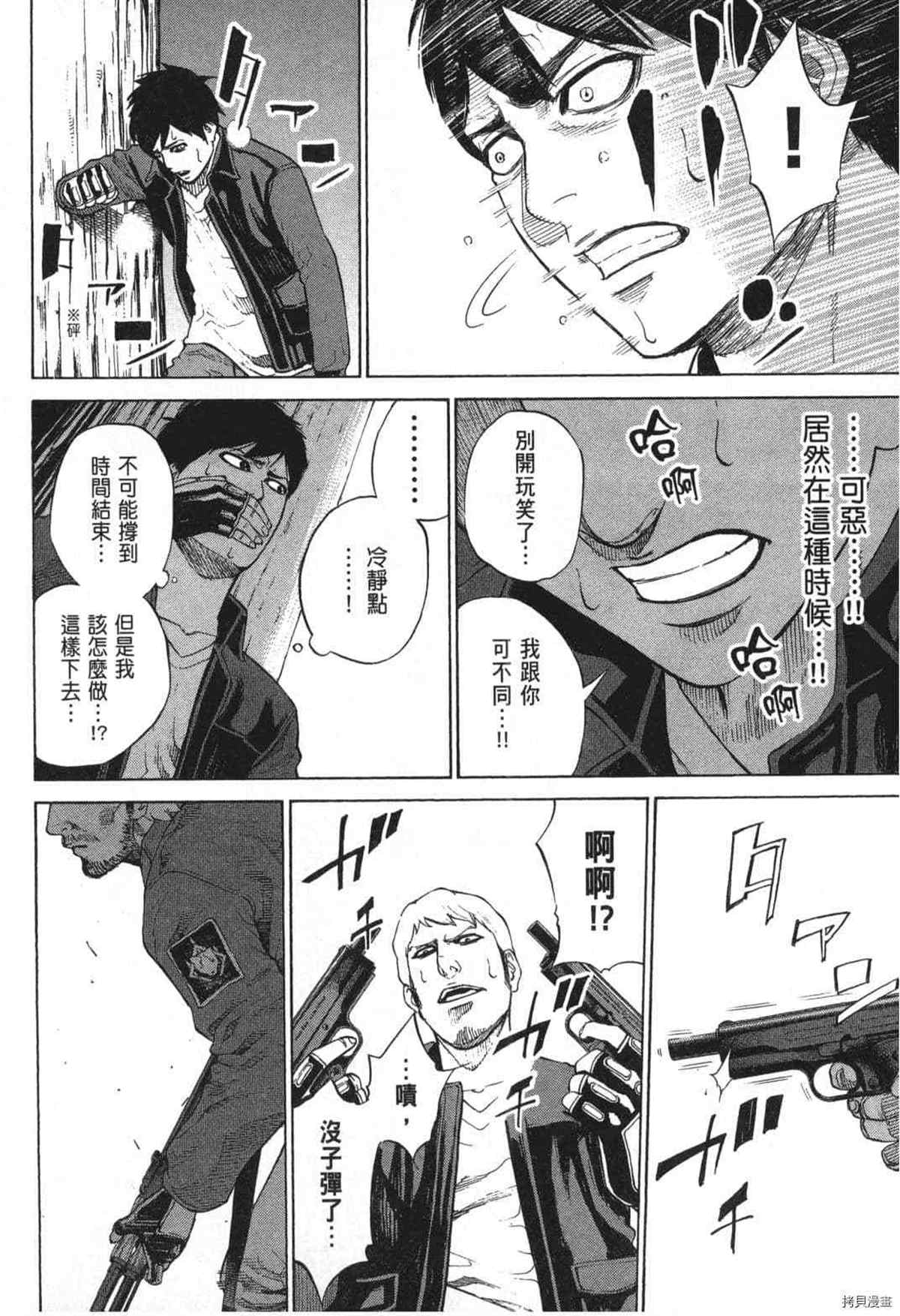 第103页