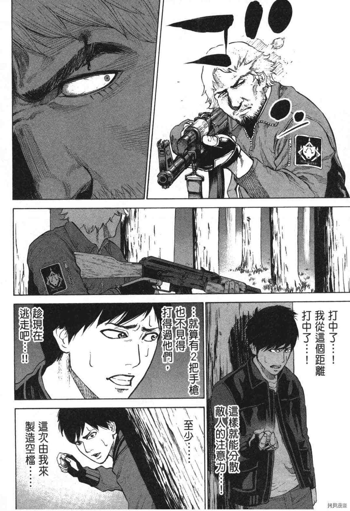 第105页