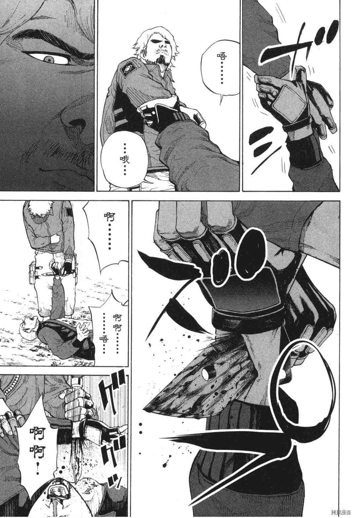 第112页