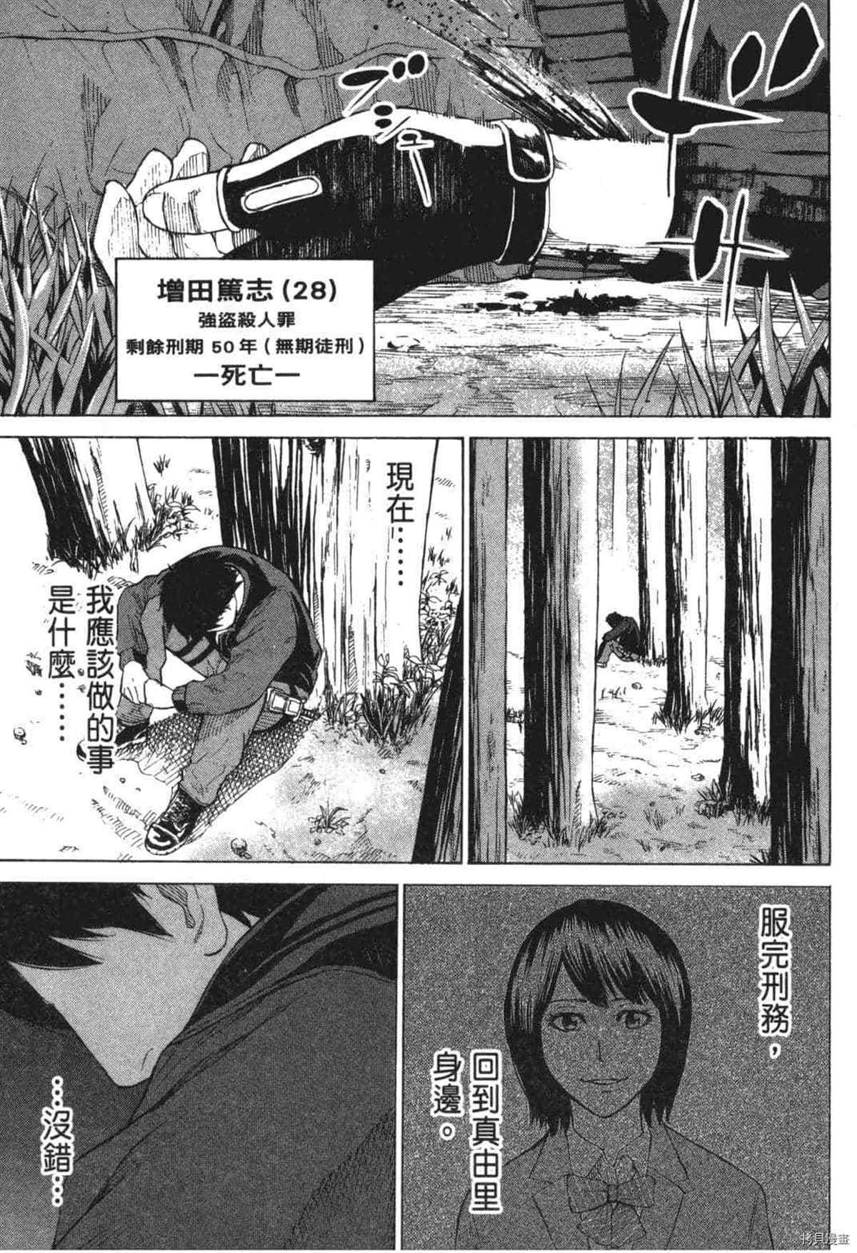 第114页