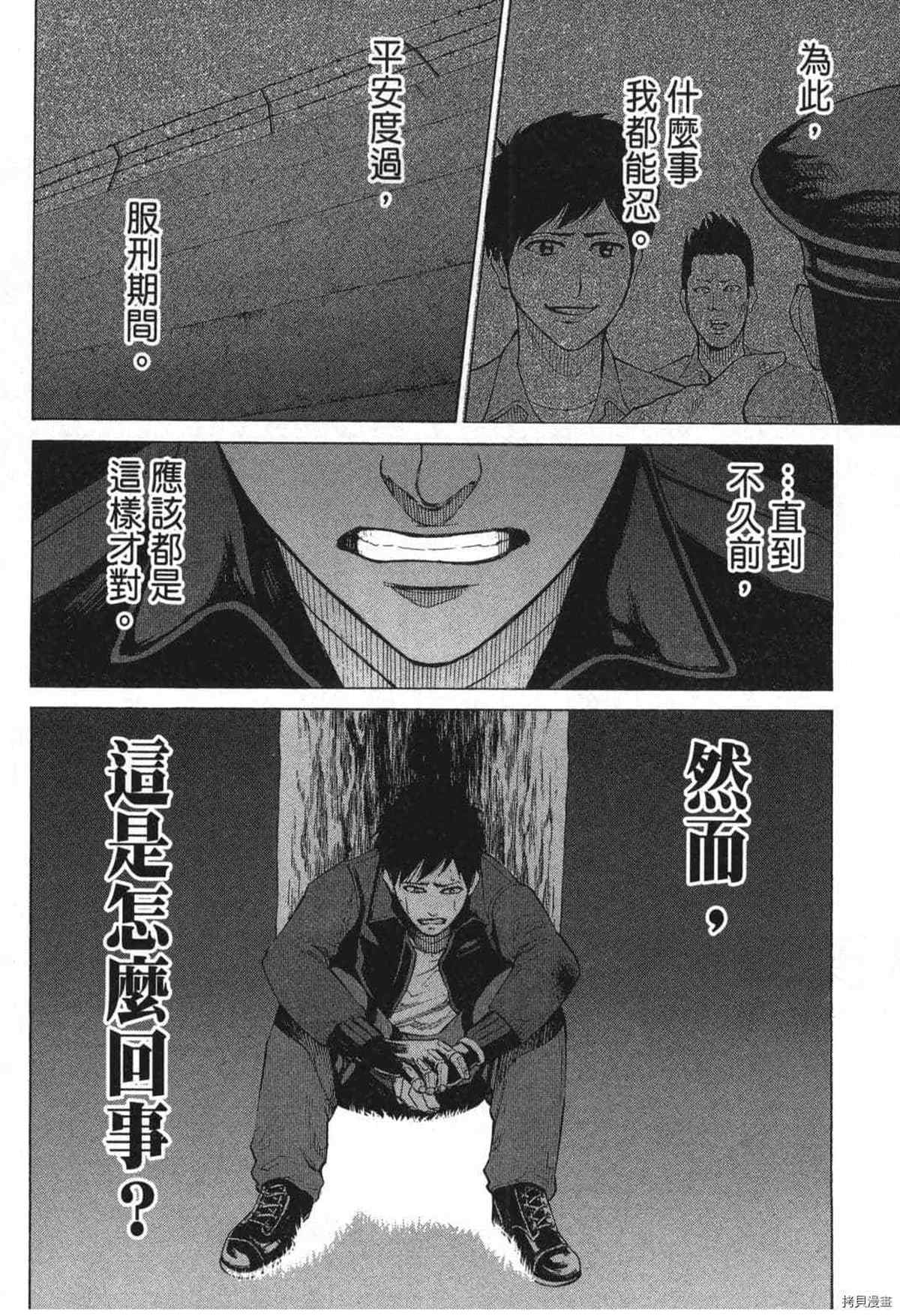第115页