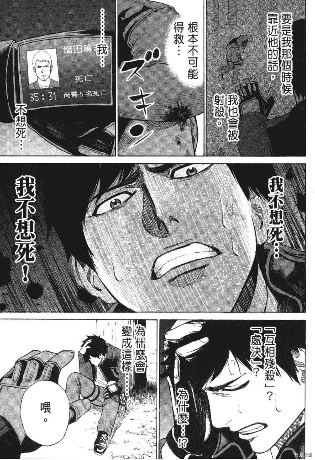 第116页