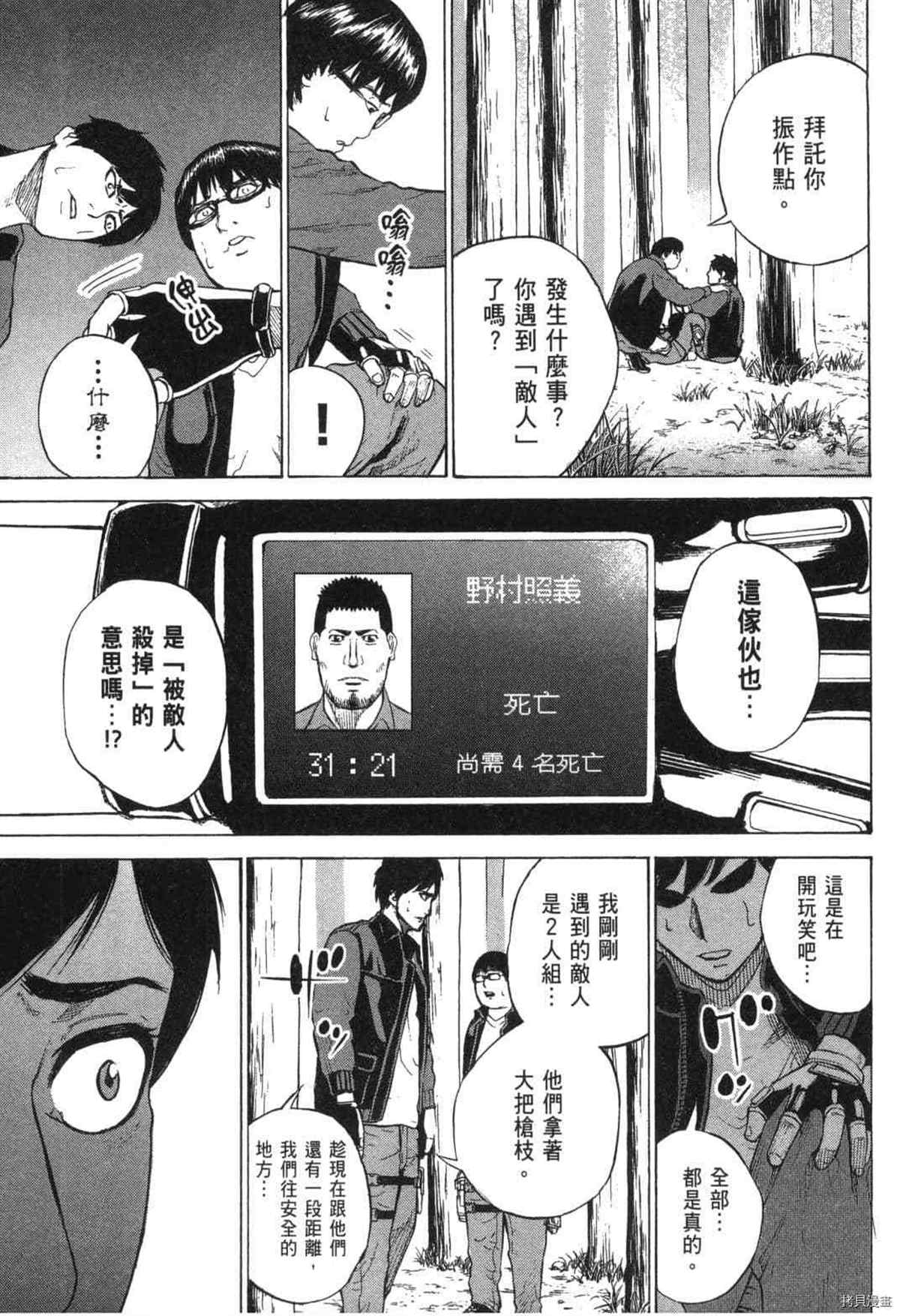 第124页