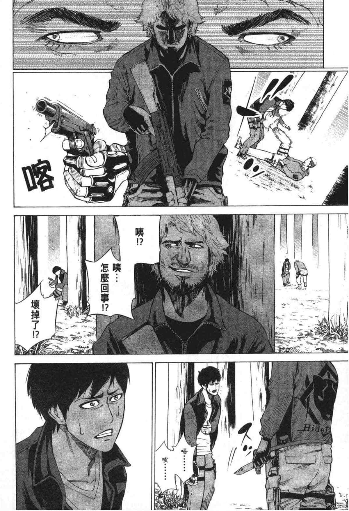 第133页