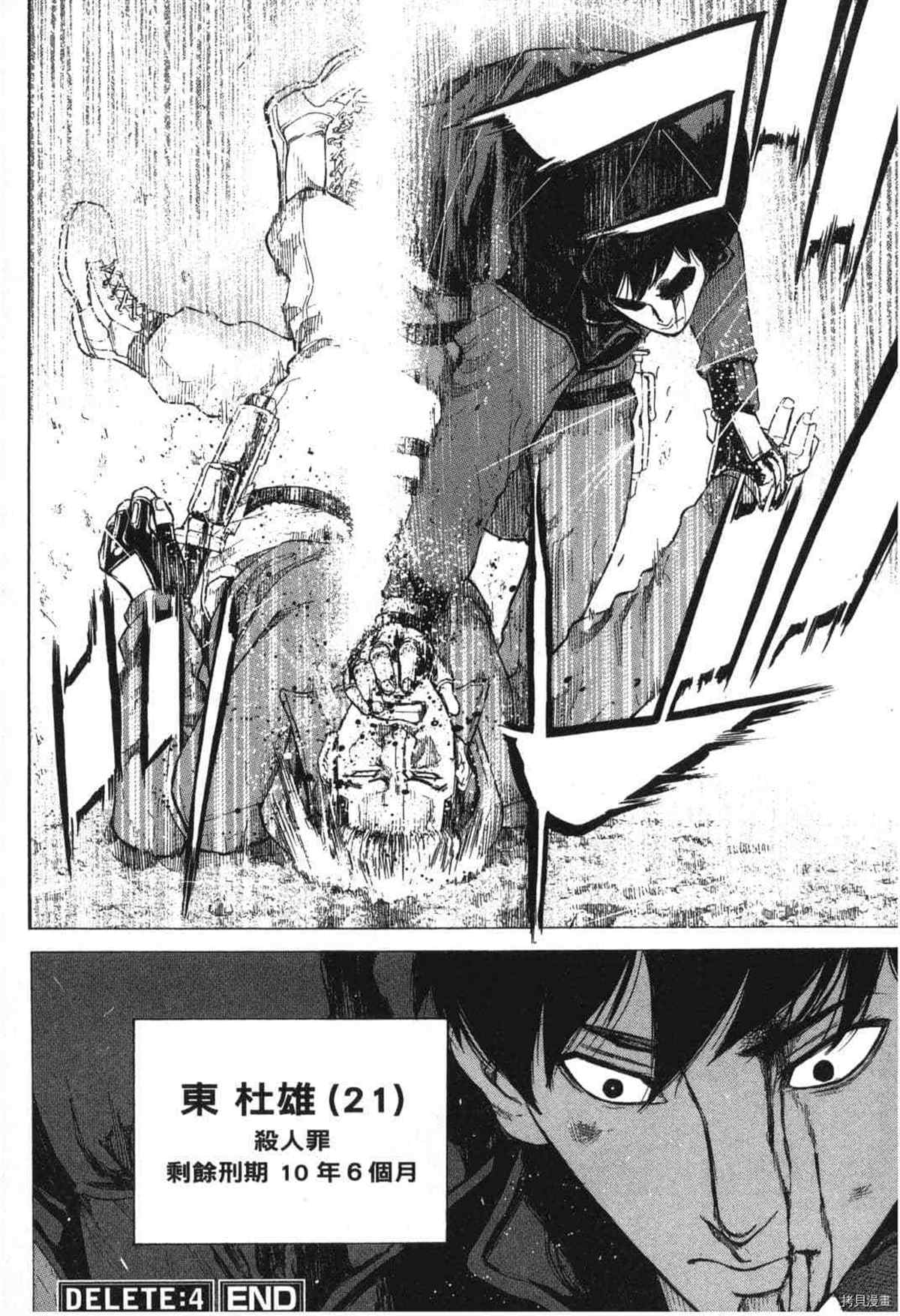 第143页