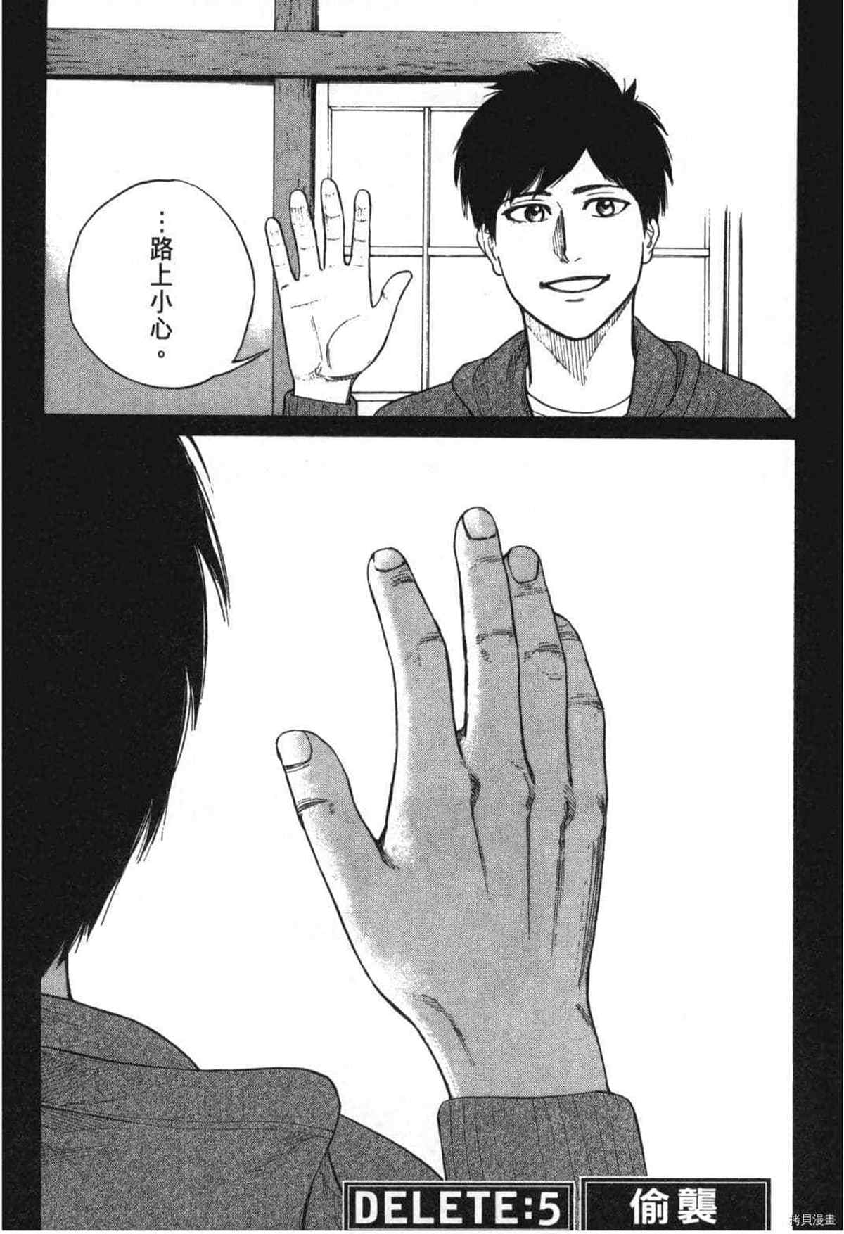 第145页