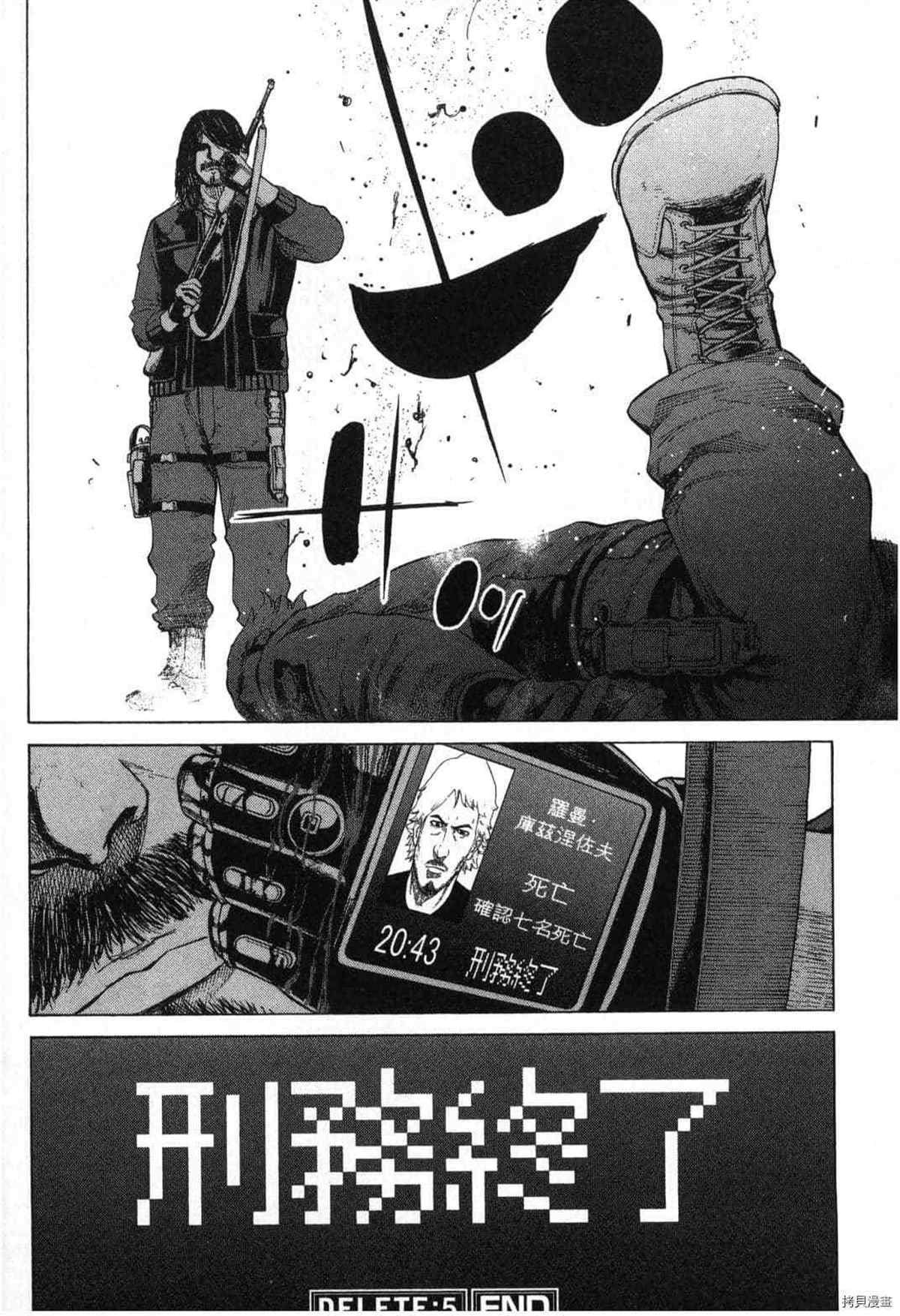 第163页